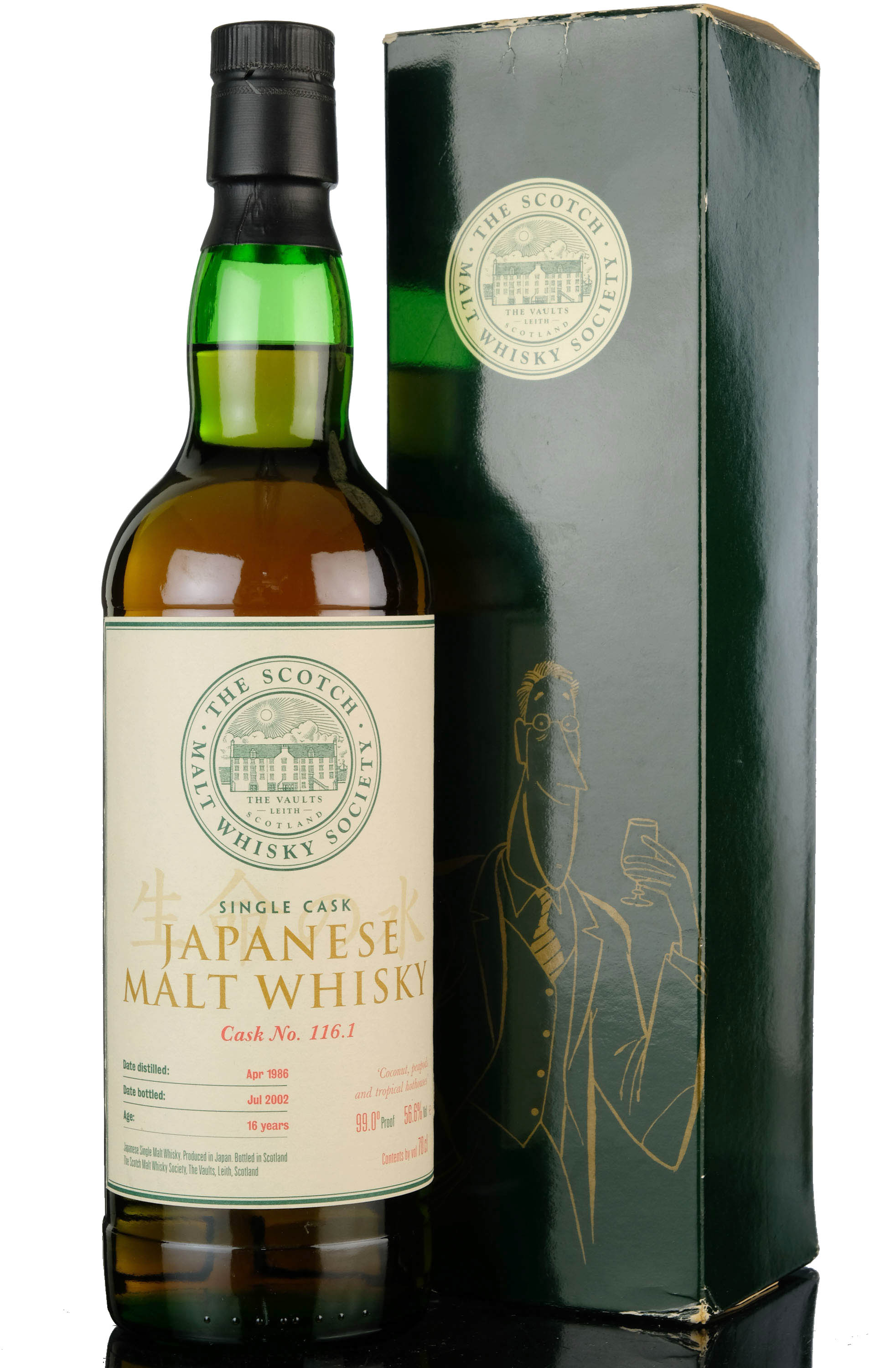 Yoichi 1986-2002 - 16 Year Old - SMWS 116.1