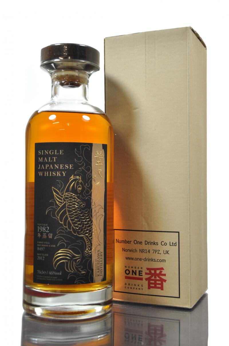 Karuizawa 1982-2012 - Cask 8497 - Carpe Koi