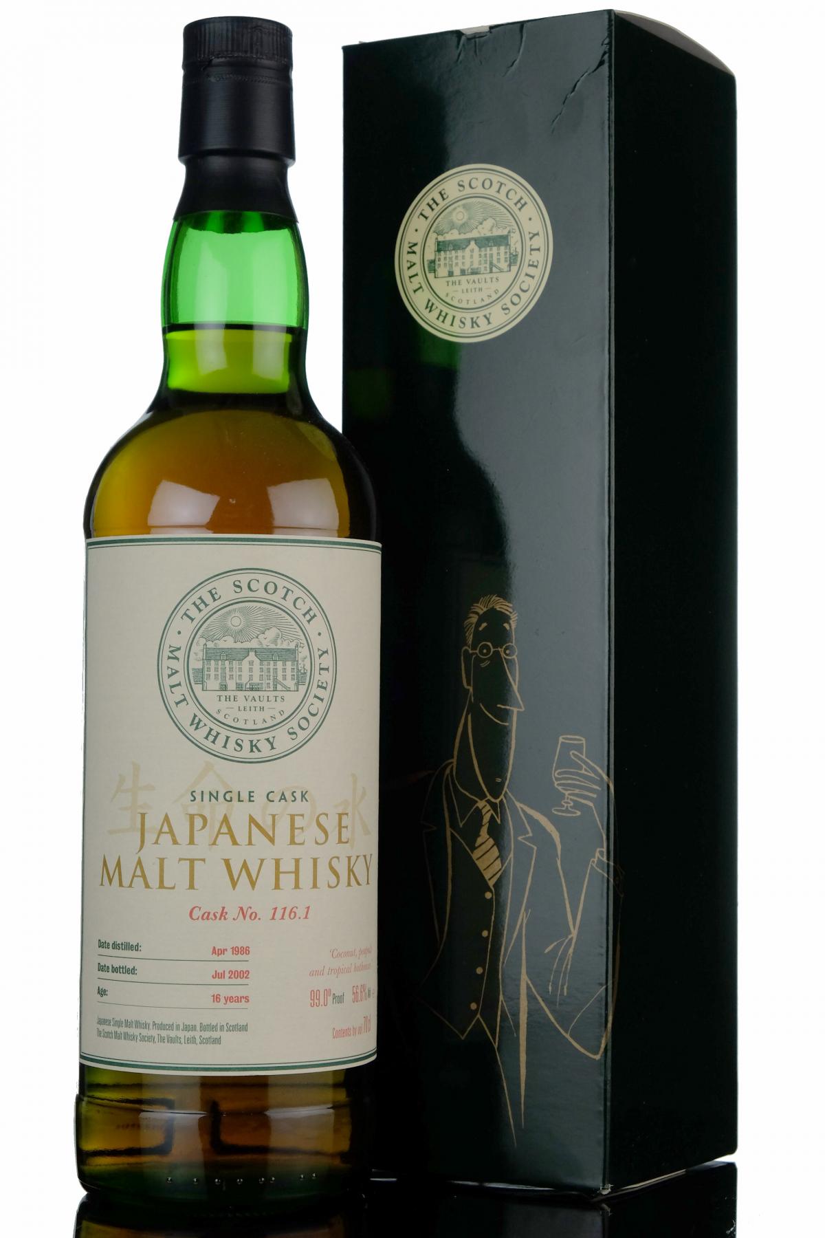 Yoichi 1986-2002 - 16 Year Old - SMWS 116.1