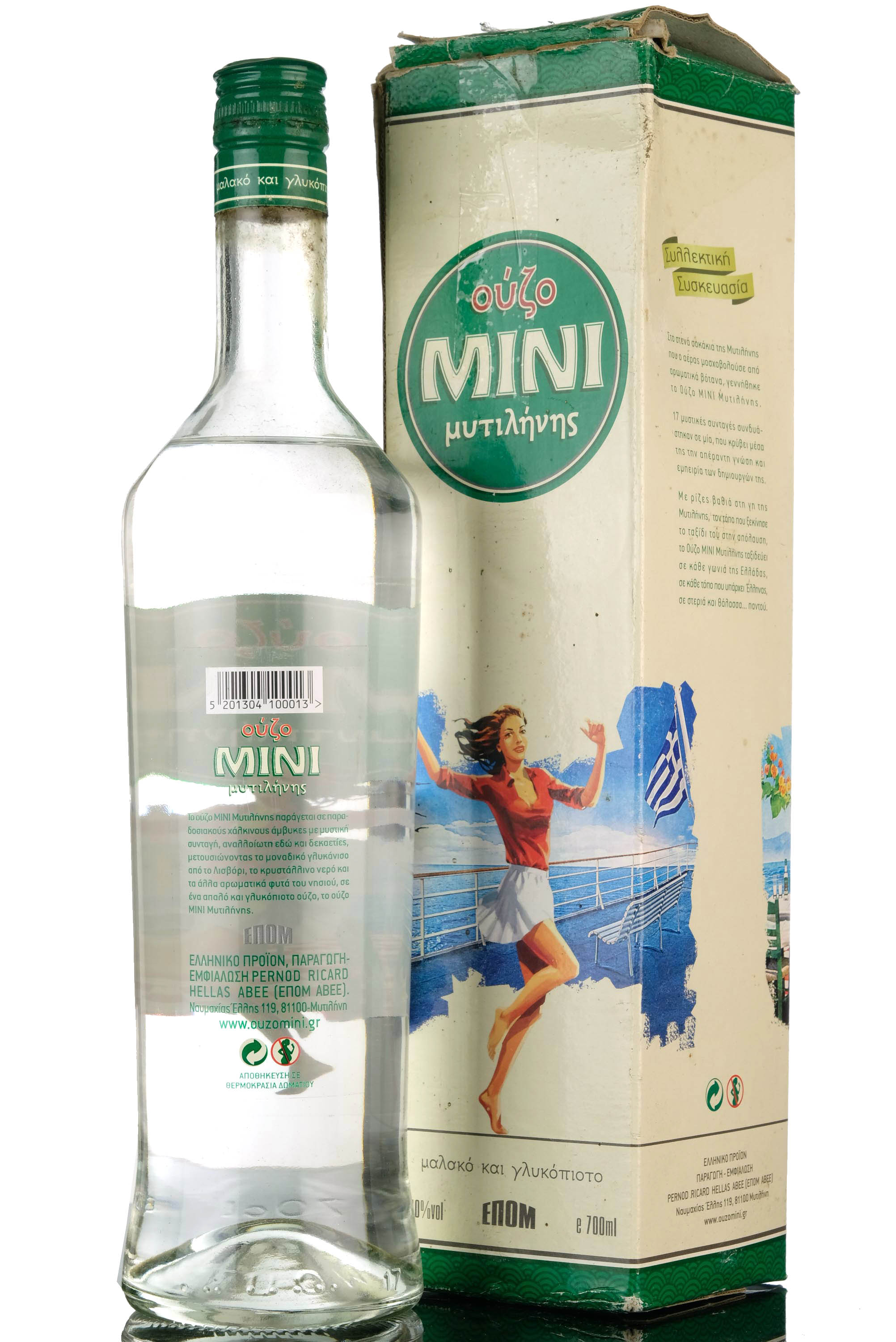 Ouzo Mini