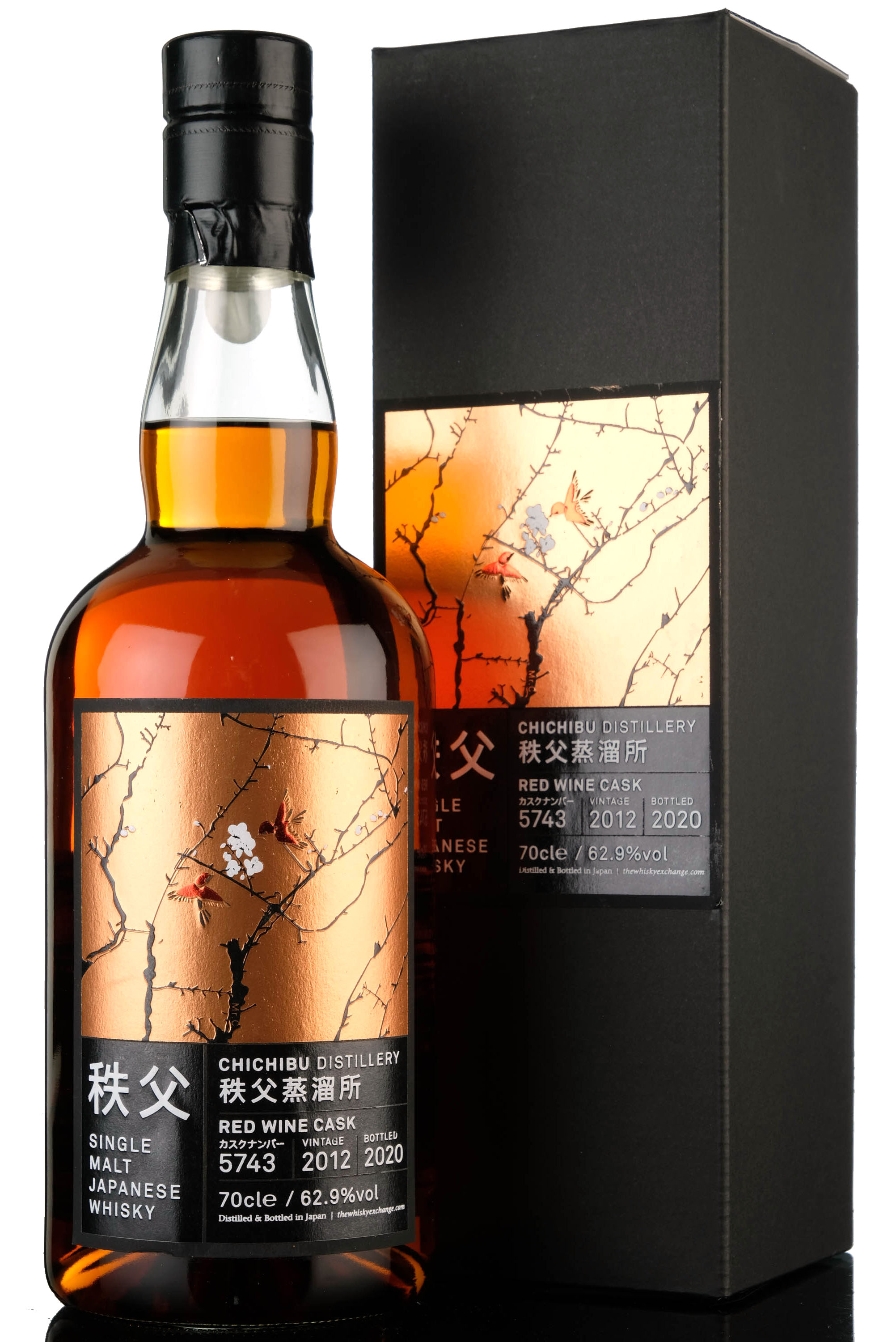 Chichibu 20122020  Single Cask 5743