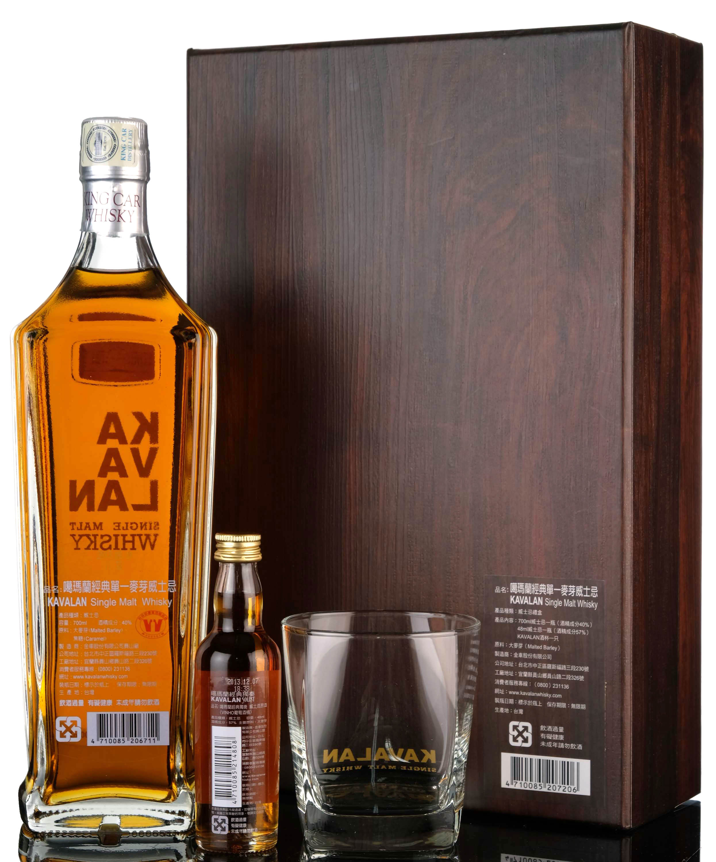 Kavalan Presentation Set