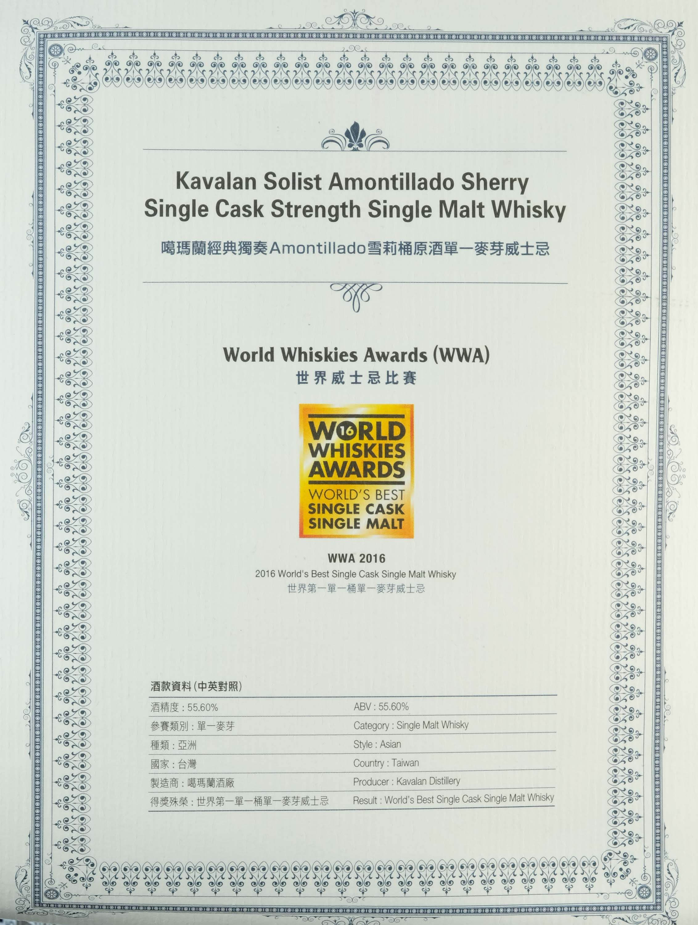 whisky-online