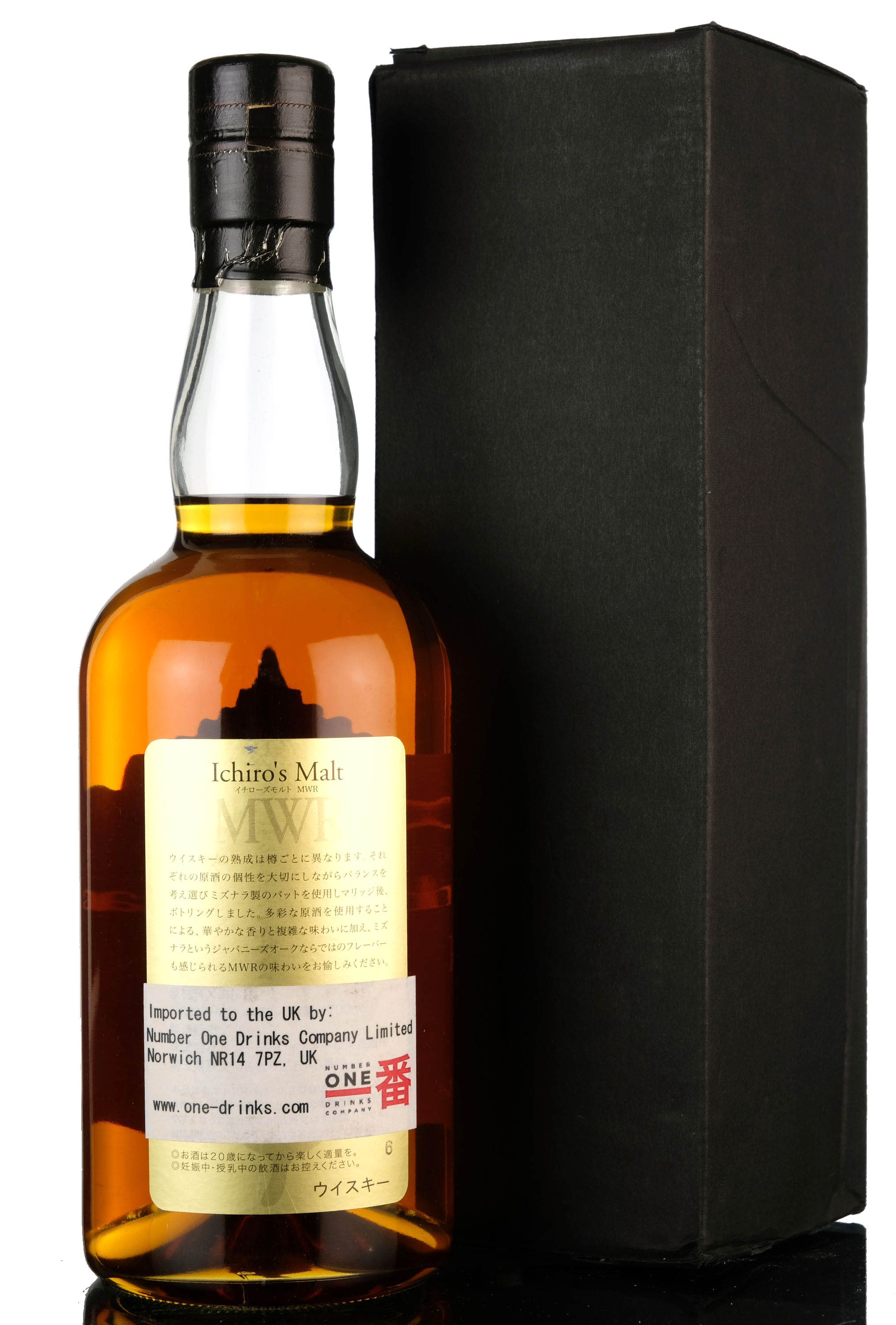 whisky-online
