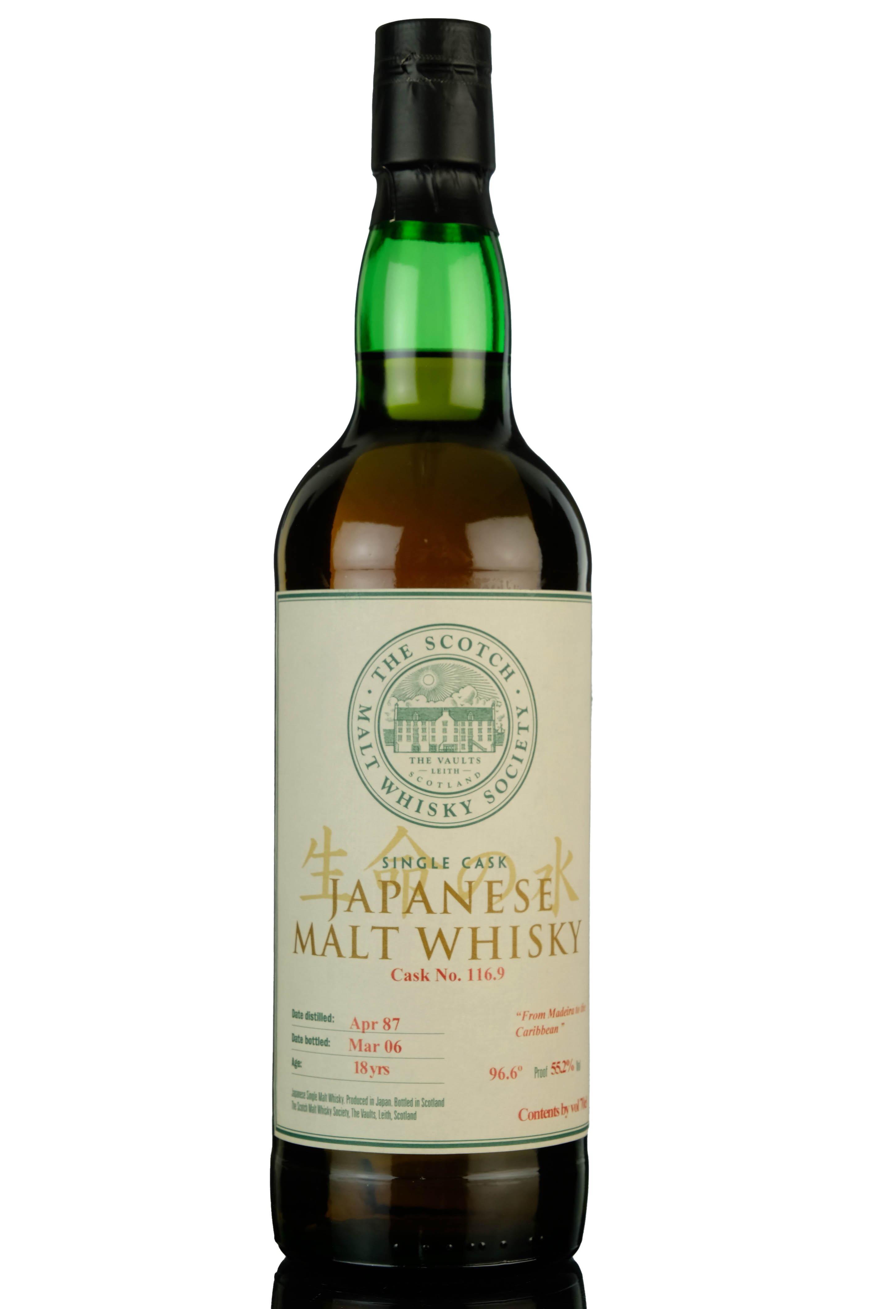 Yoichi 1987-2006 - 18 Year Old - SMWS 116.9