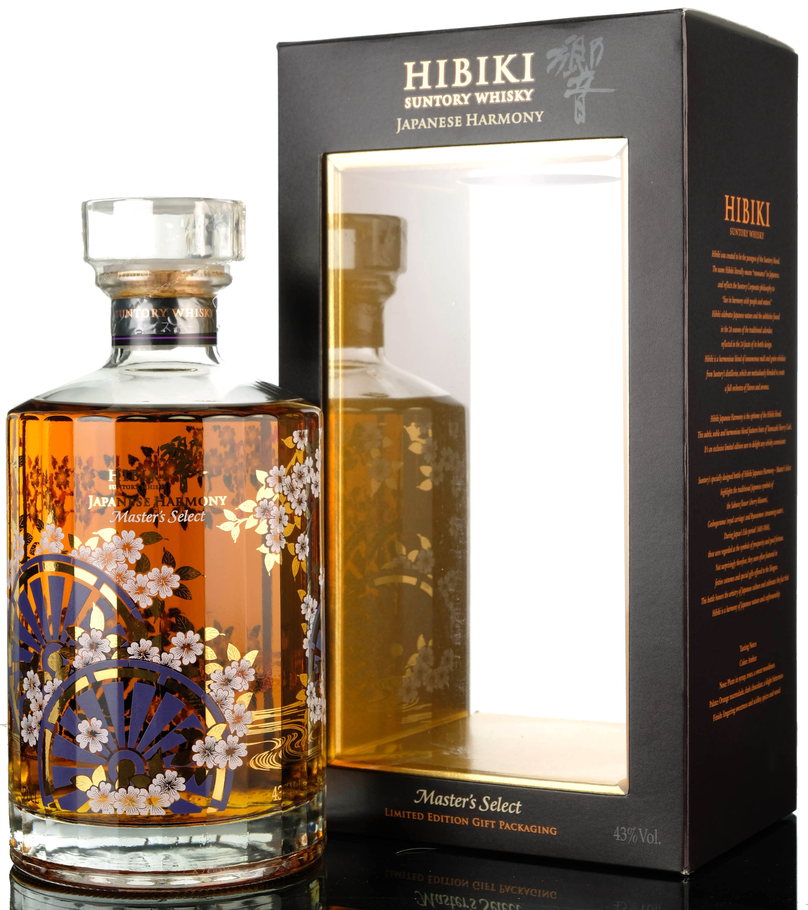 Hibiki Japanese Harmony Masters Select Limited Edition