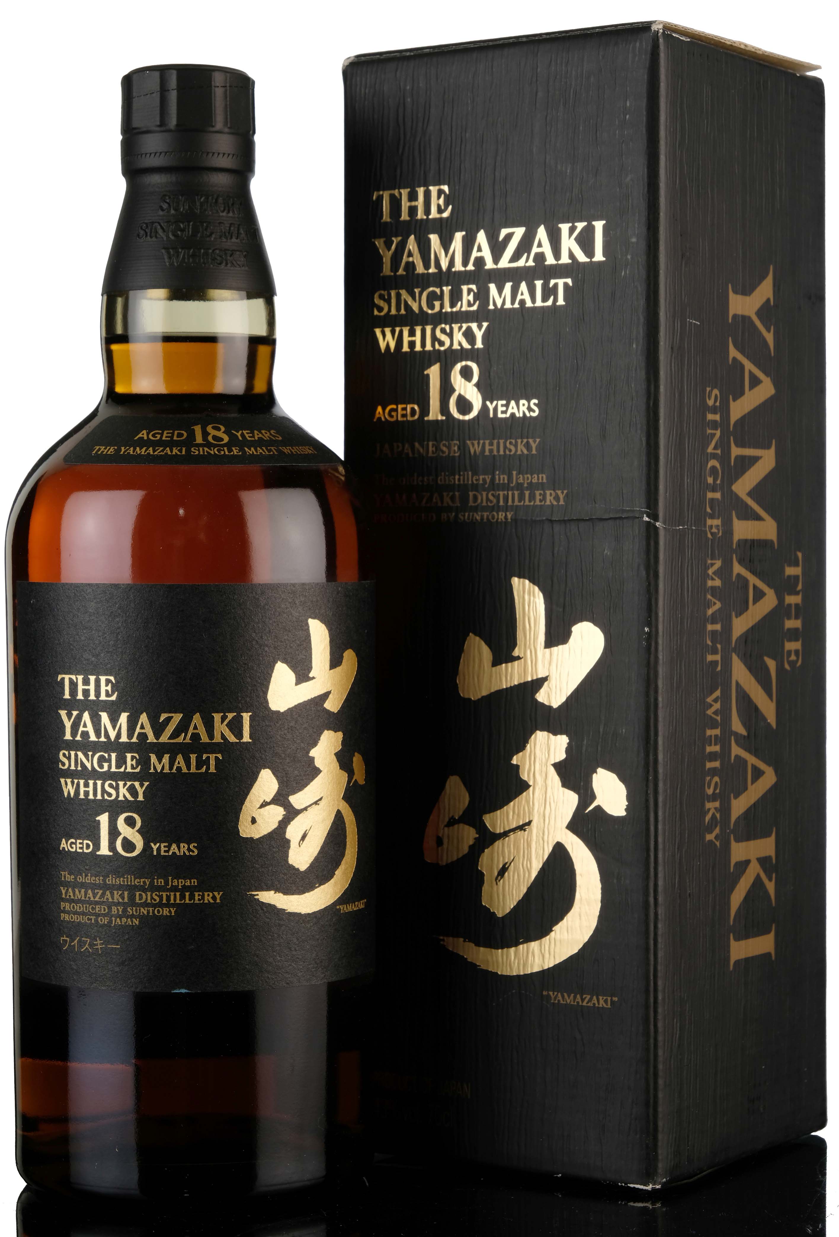 Yamazaki 18 Year Old