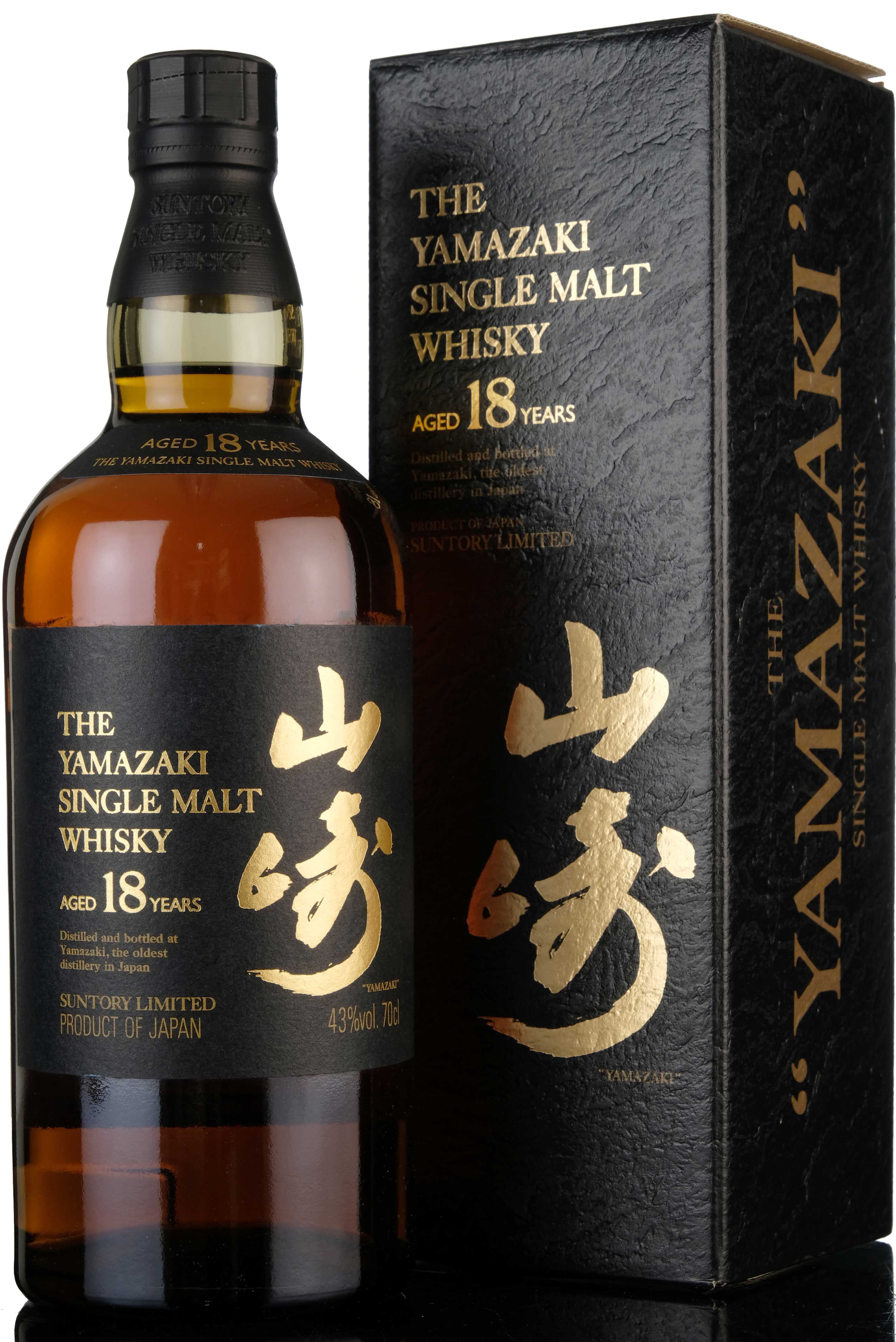 Yamazaki 18 Year Old