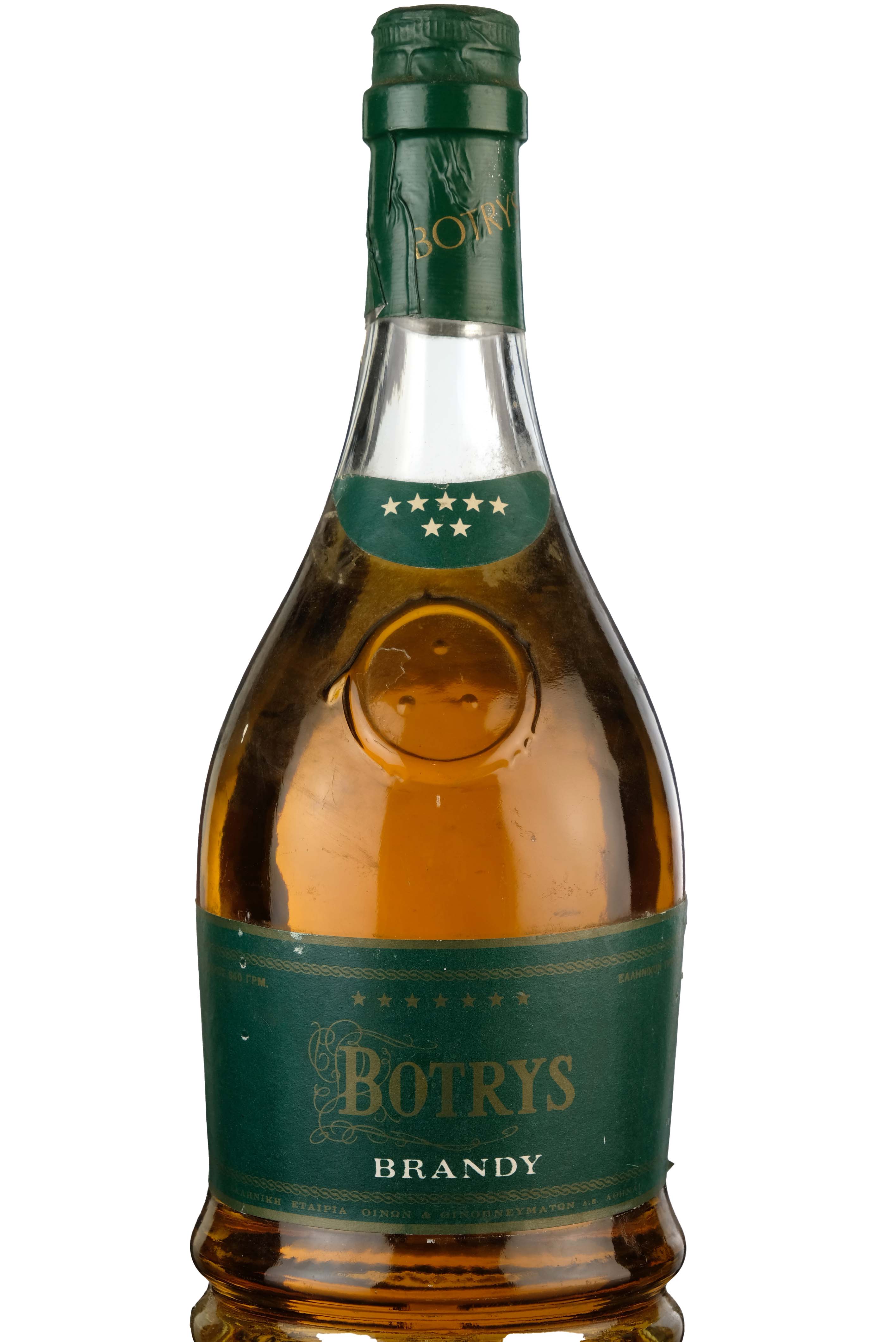 Botrys 7 Star Brandy
