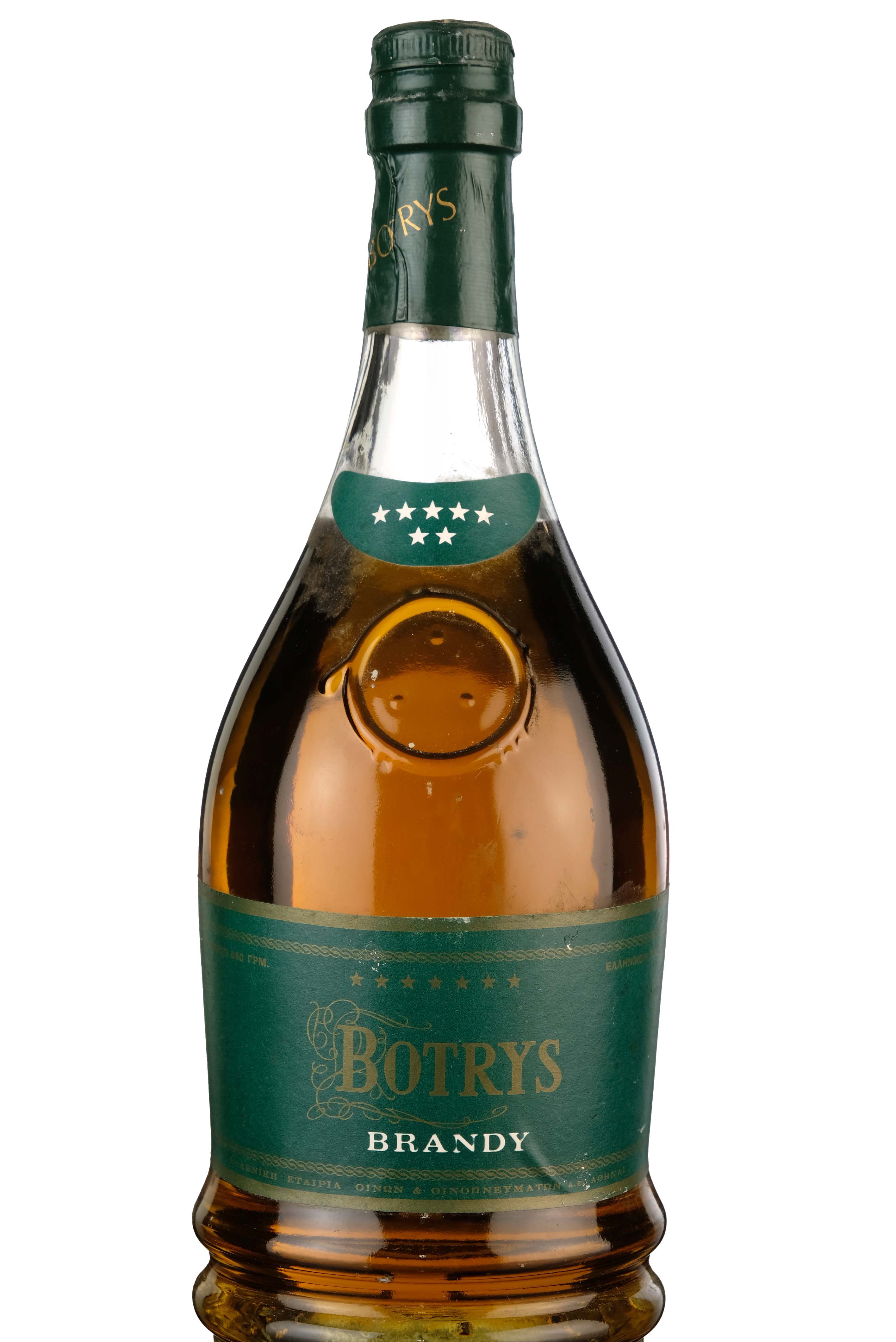 Botrys 7 Star Brandy
