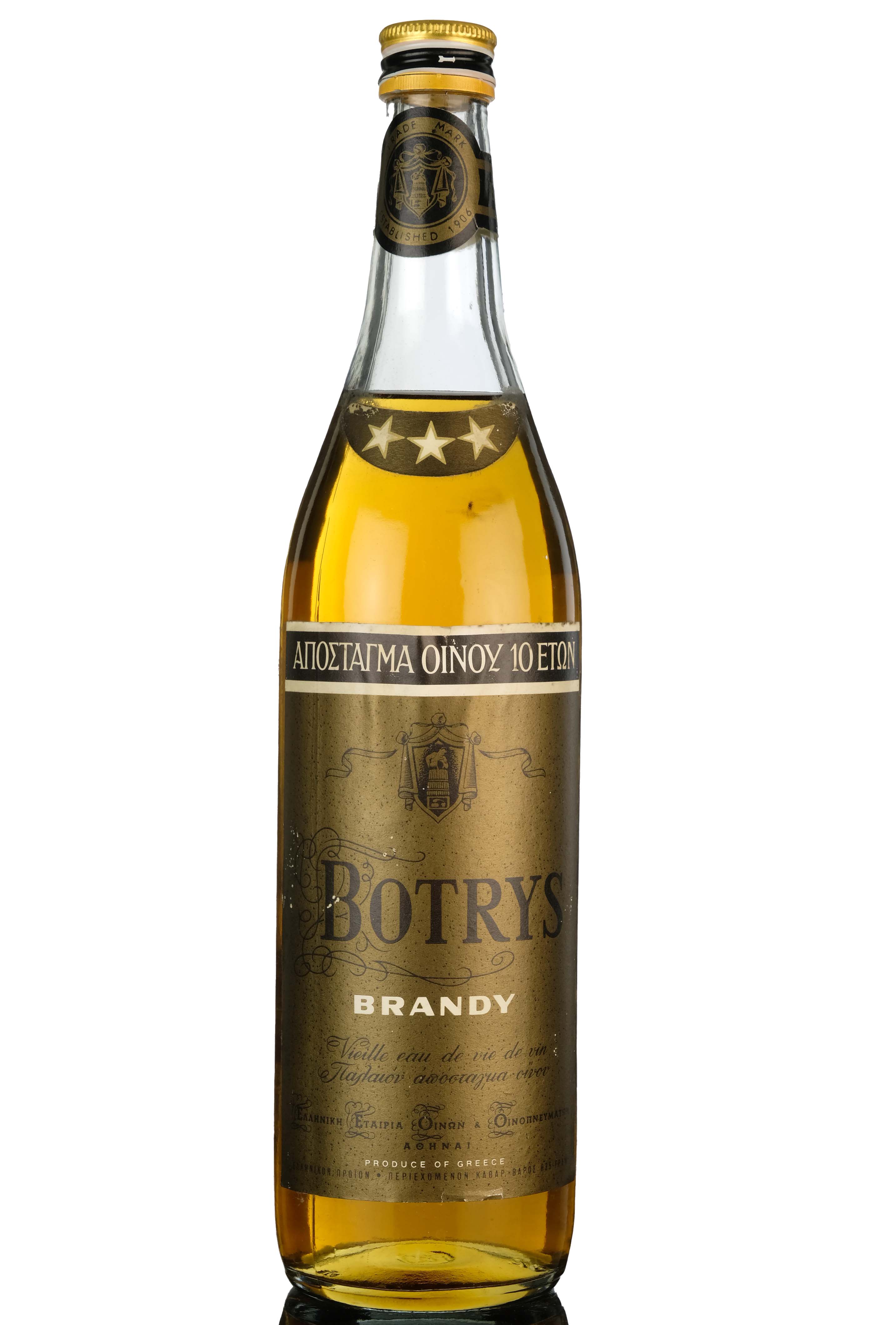 Botrys 3 Star Brandy