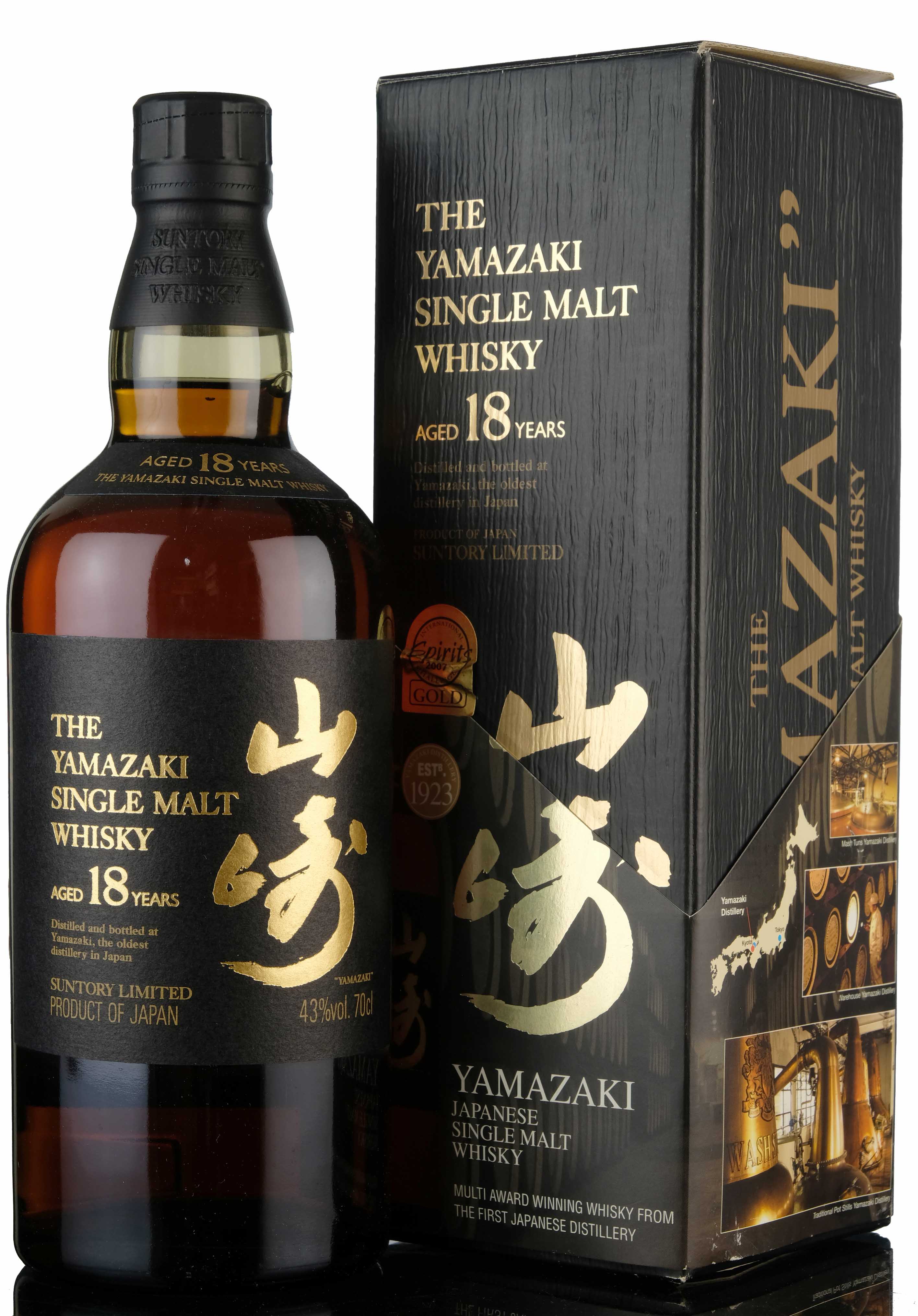 Yamazaki 18 Year Old