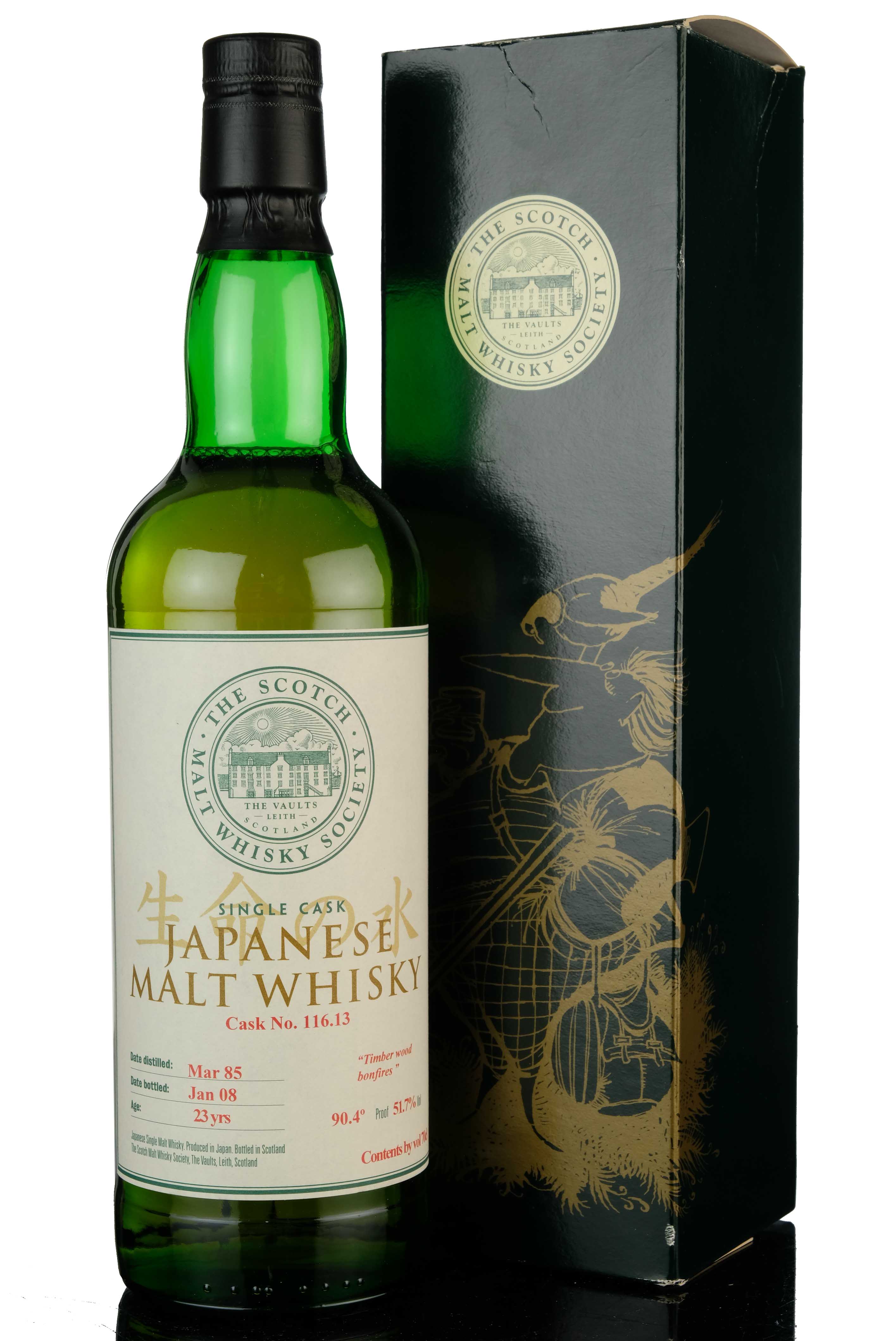 Yoichi 1985-2008 - 23 Year Old - SMWS 116.13