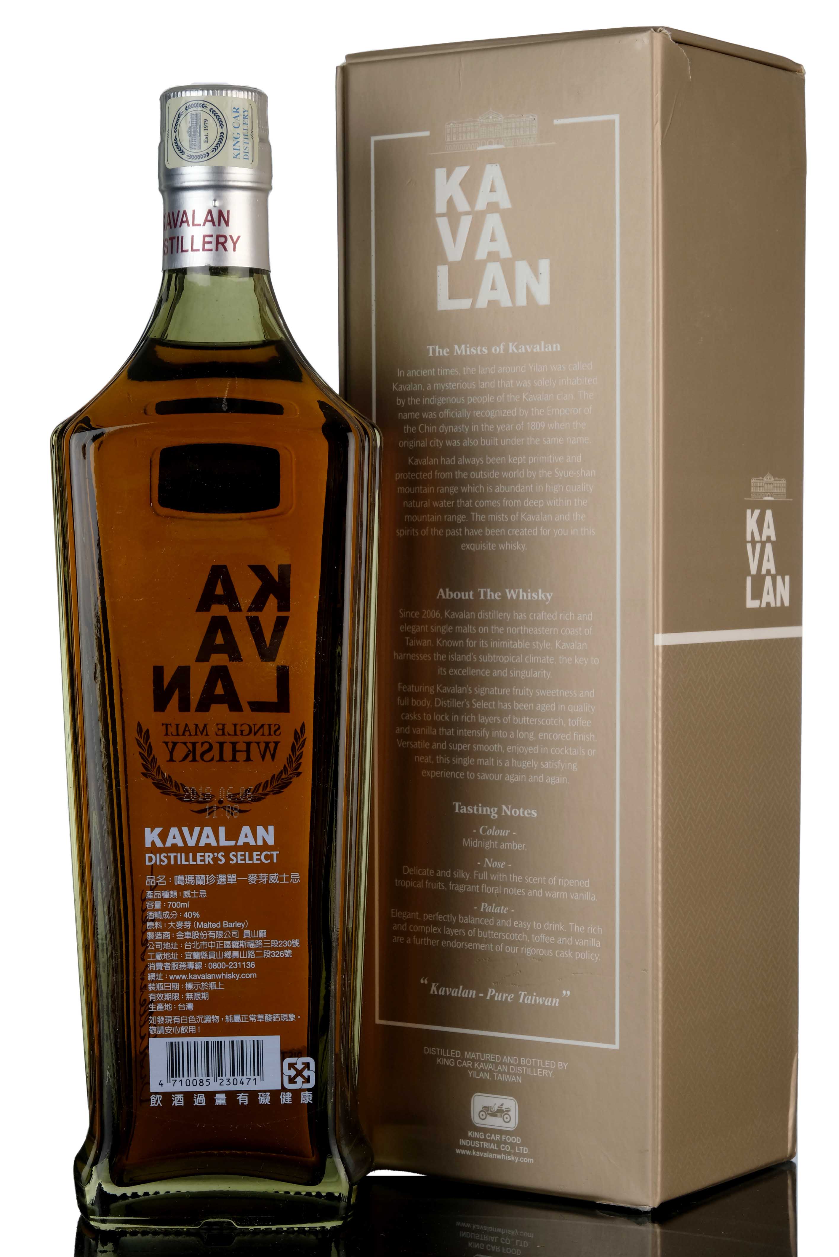 whisky-online