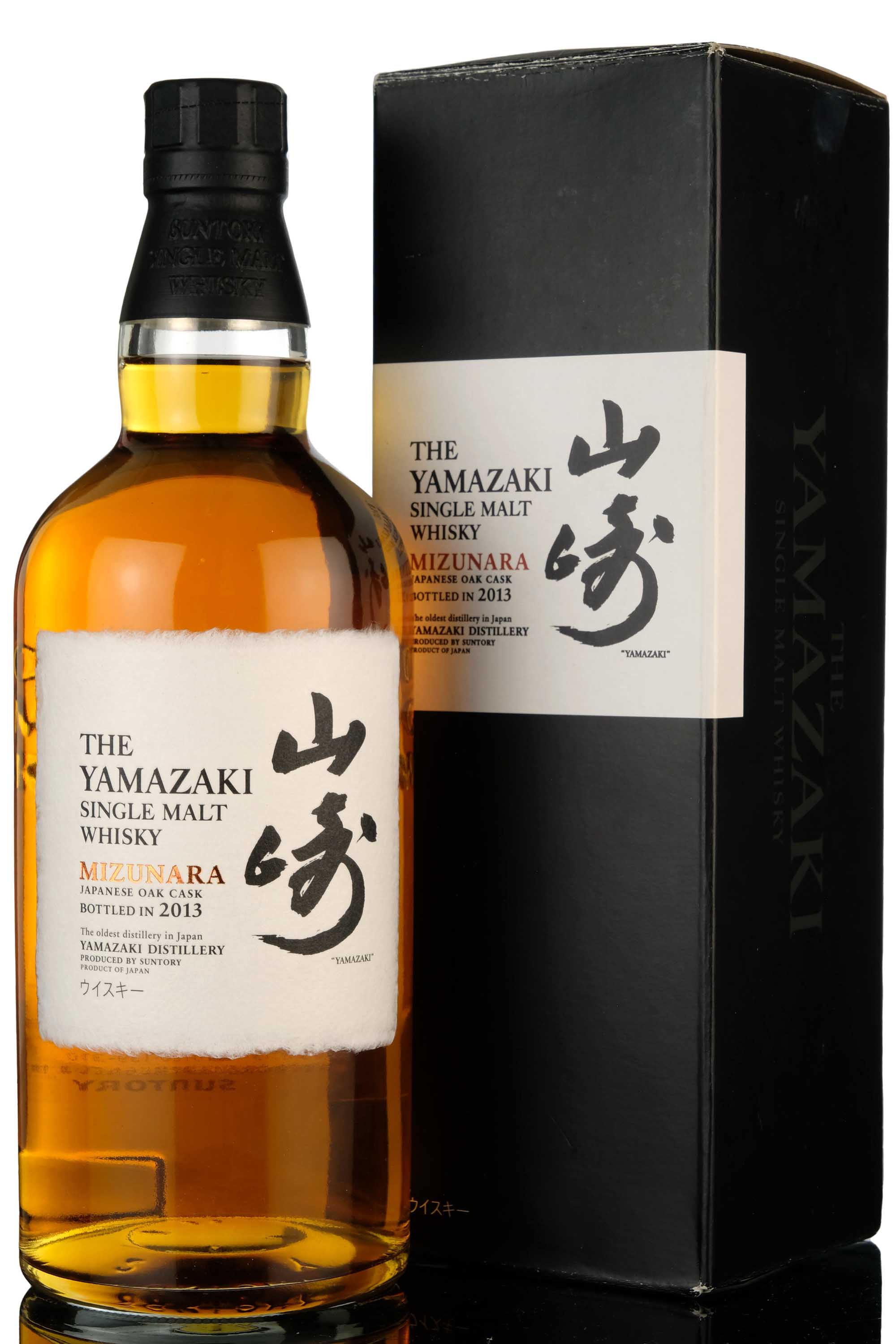 Yamazaki Mizunara 2013