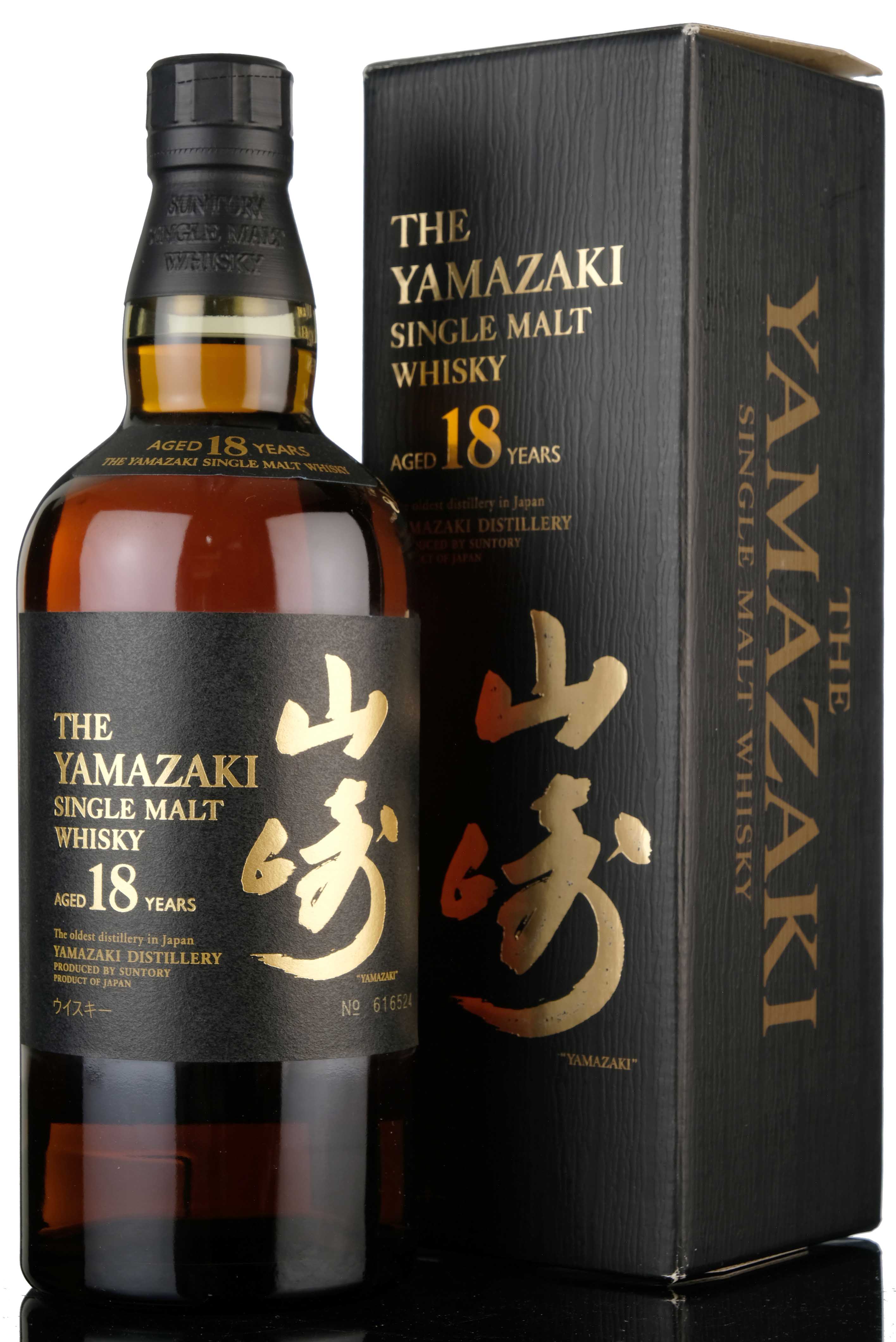 Yamazaki 18 Year Old