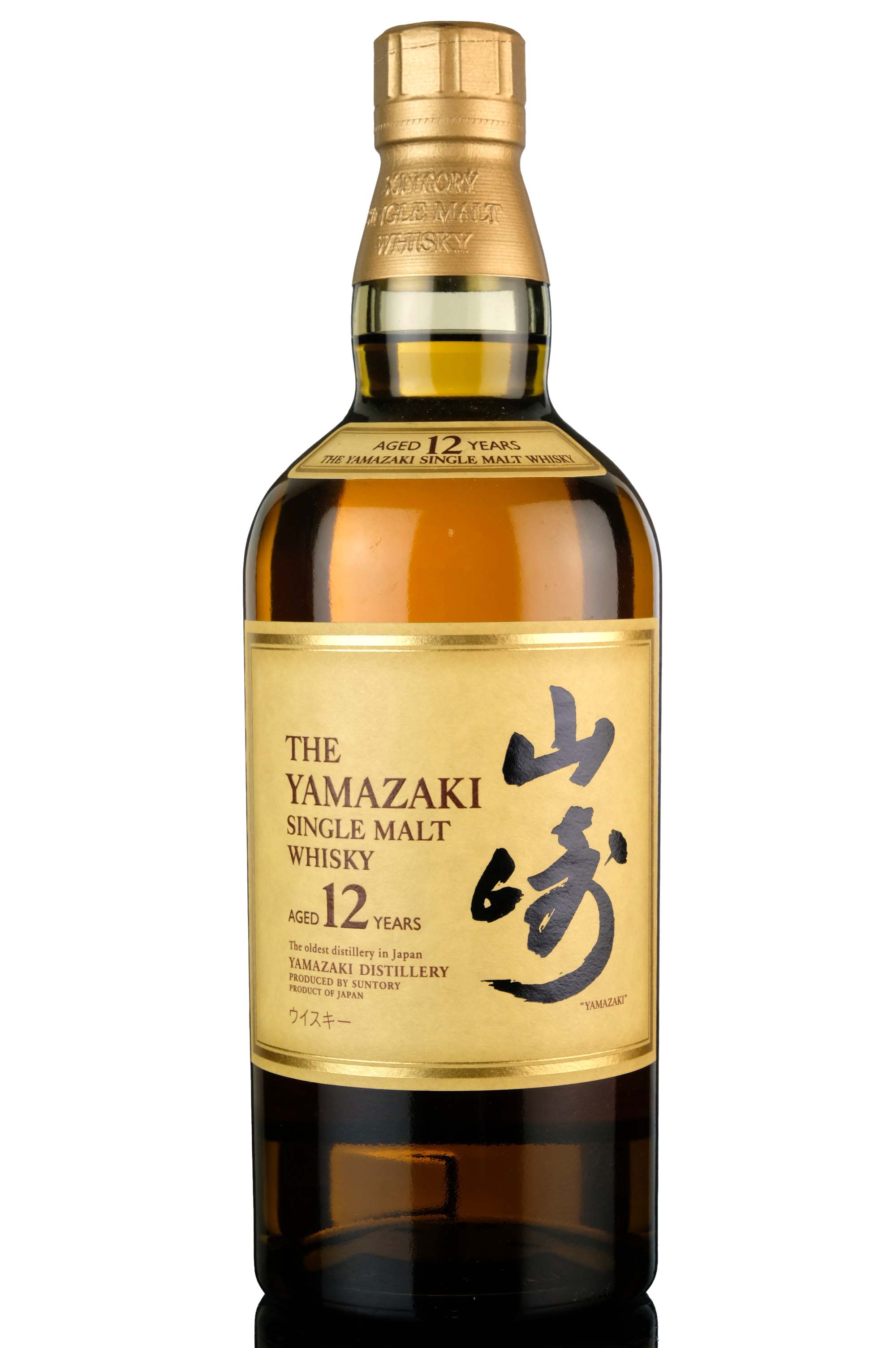 Yamazaki 12 Year Old