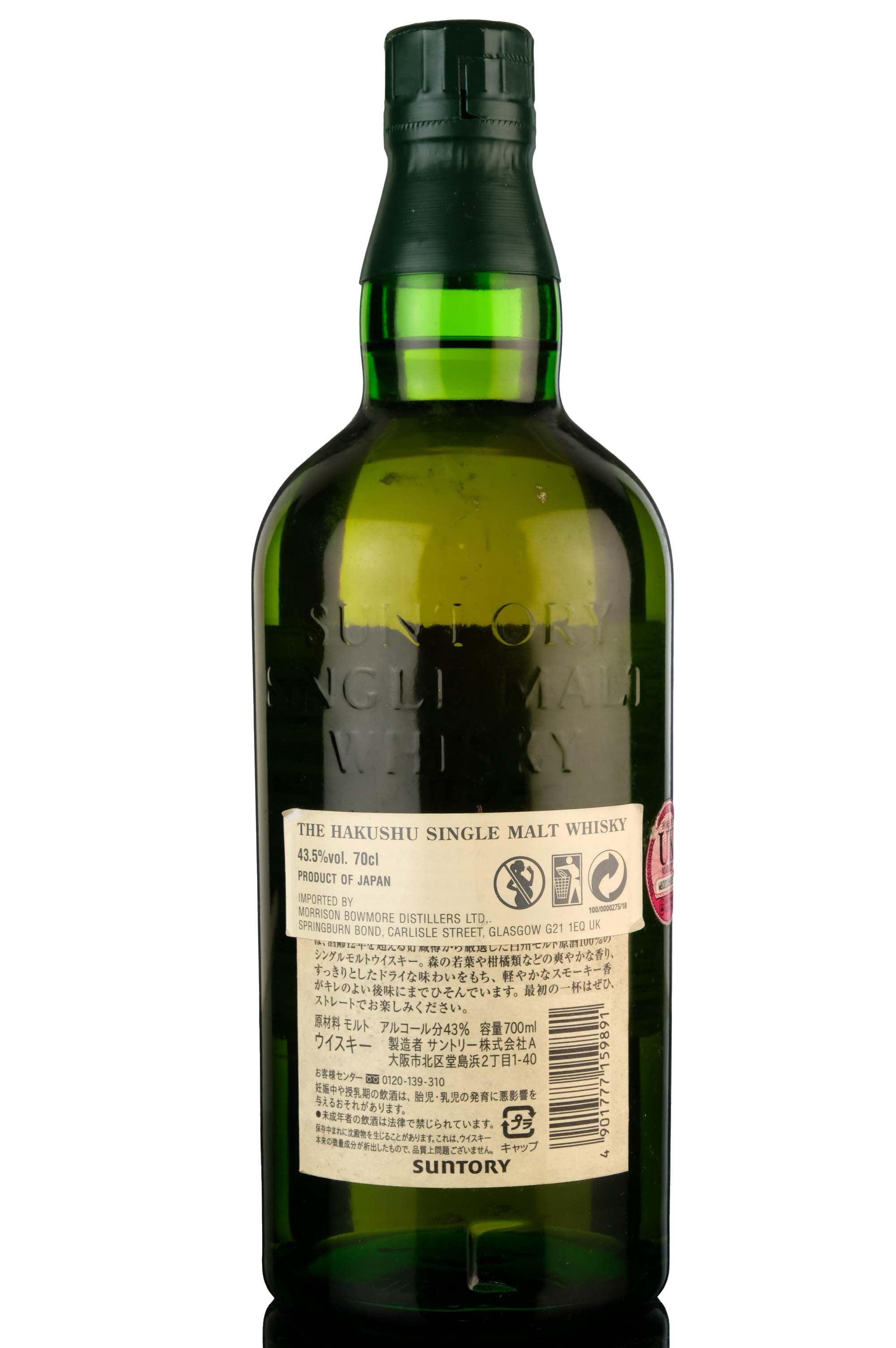whisky-online