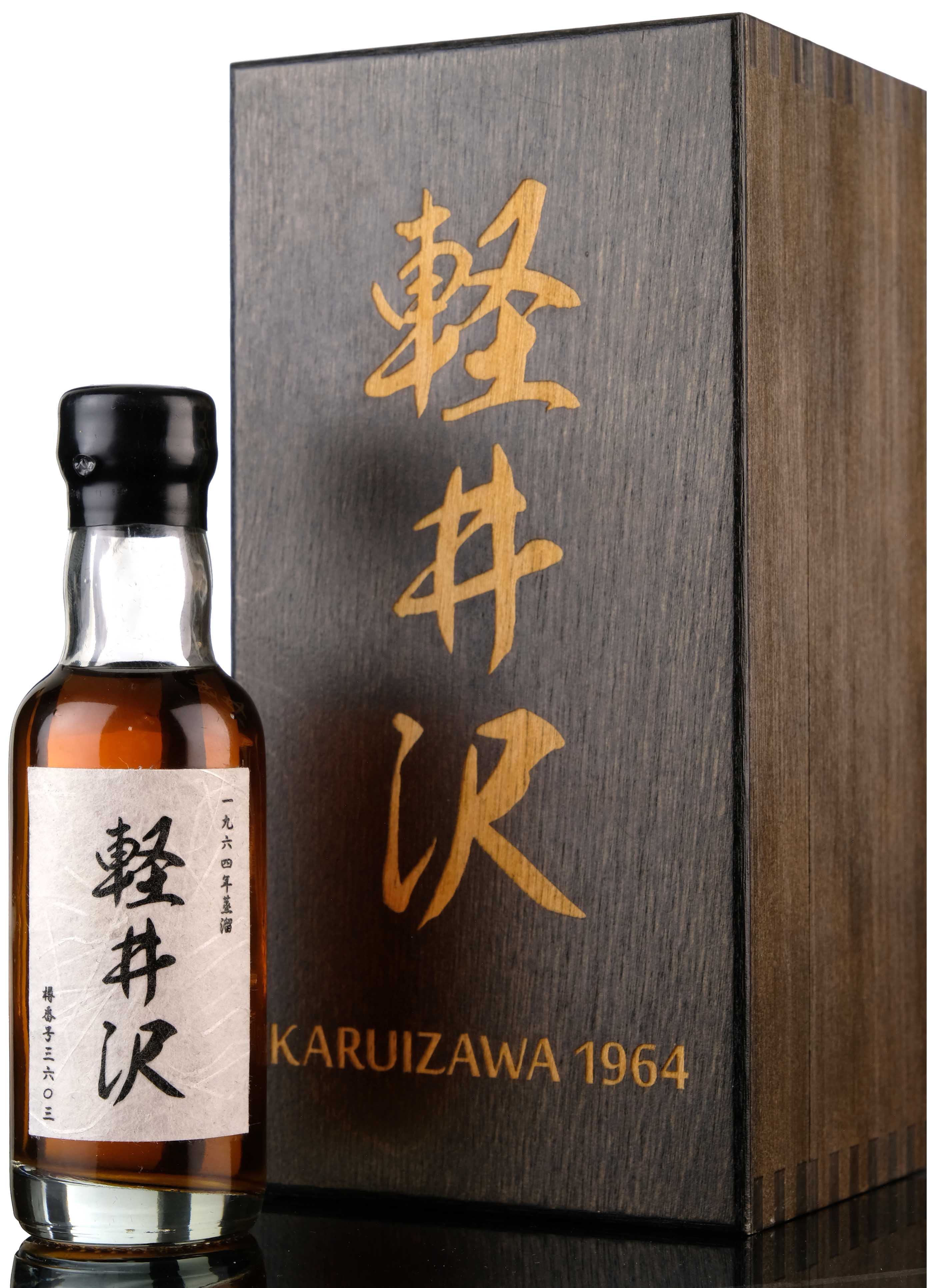 Karuizawa 1964 - 48 Year Old Miniature