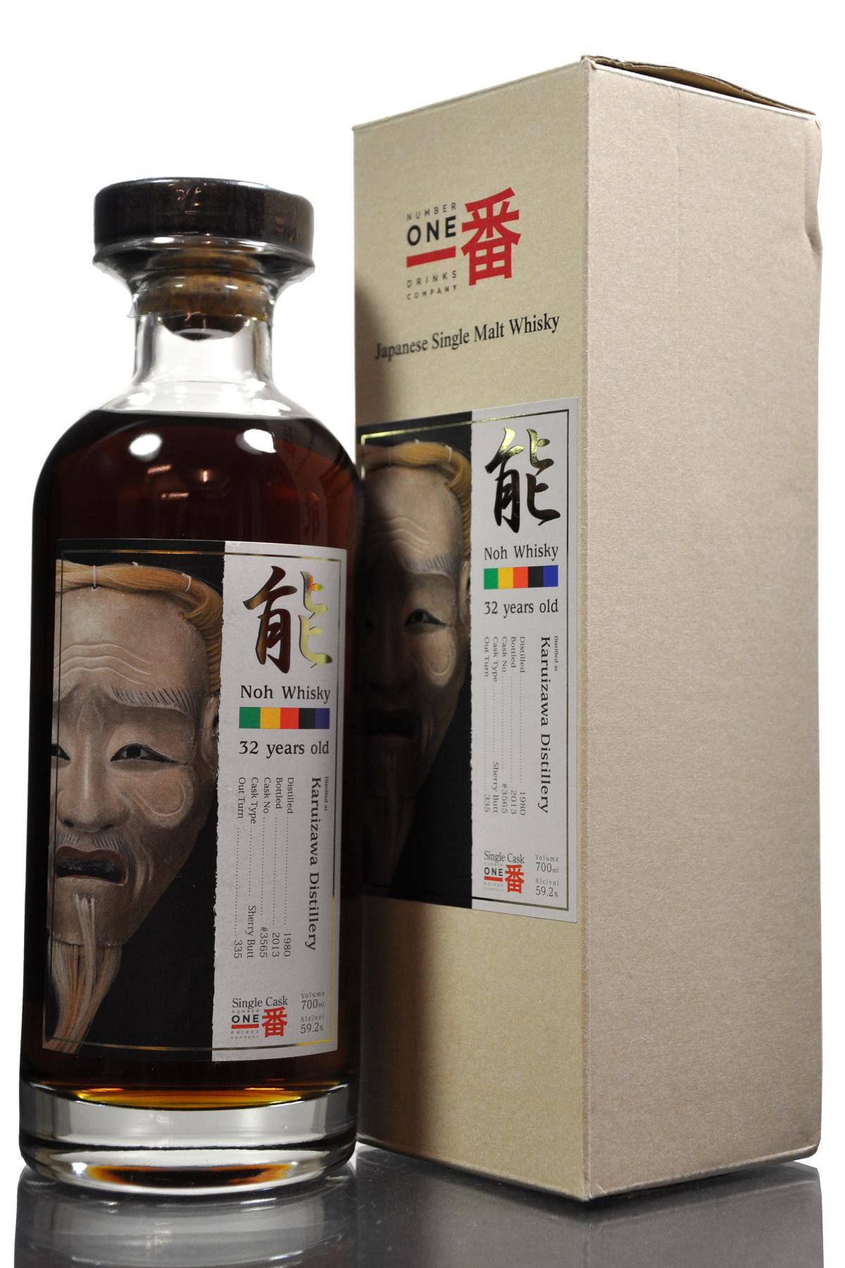 Karuizawa 1980-2013 - 32 Year Old - Cask 3565