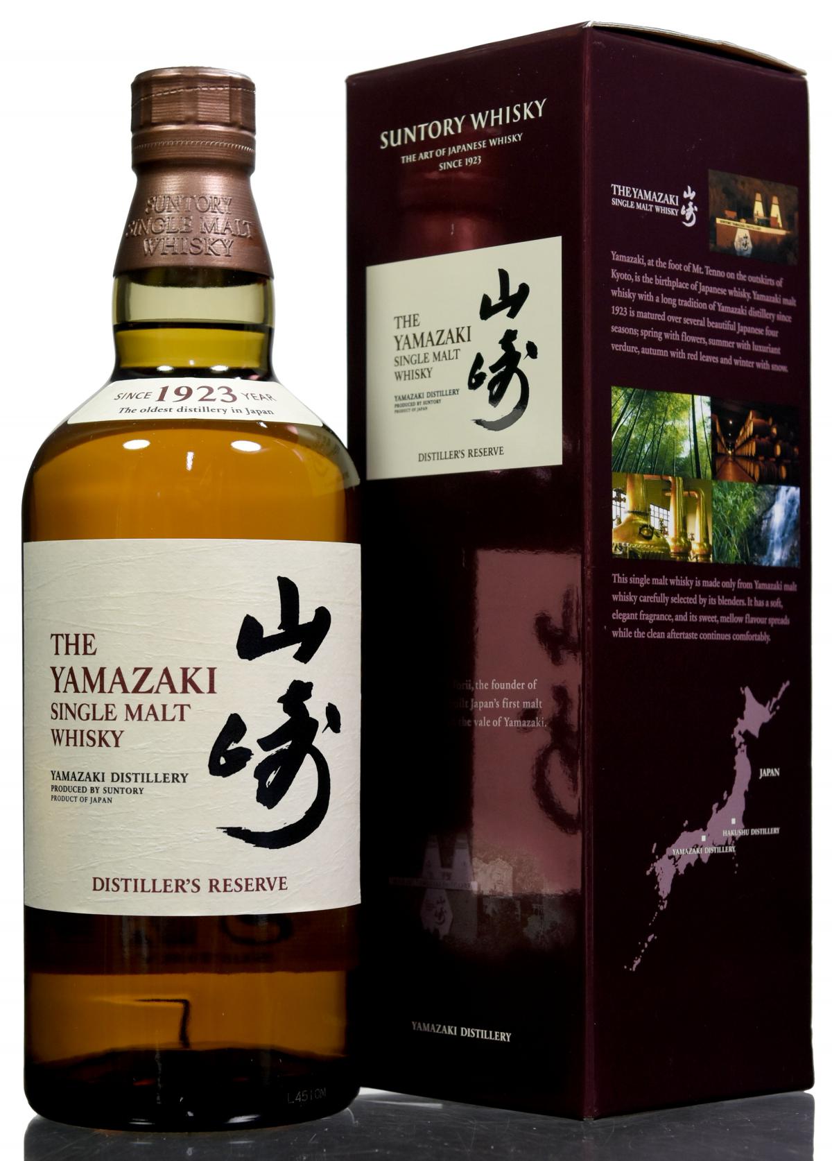 Yamazaki Single Malt