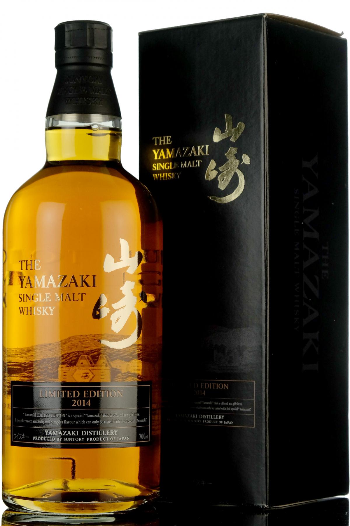 Yamazaki - Limited Edition 2014