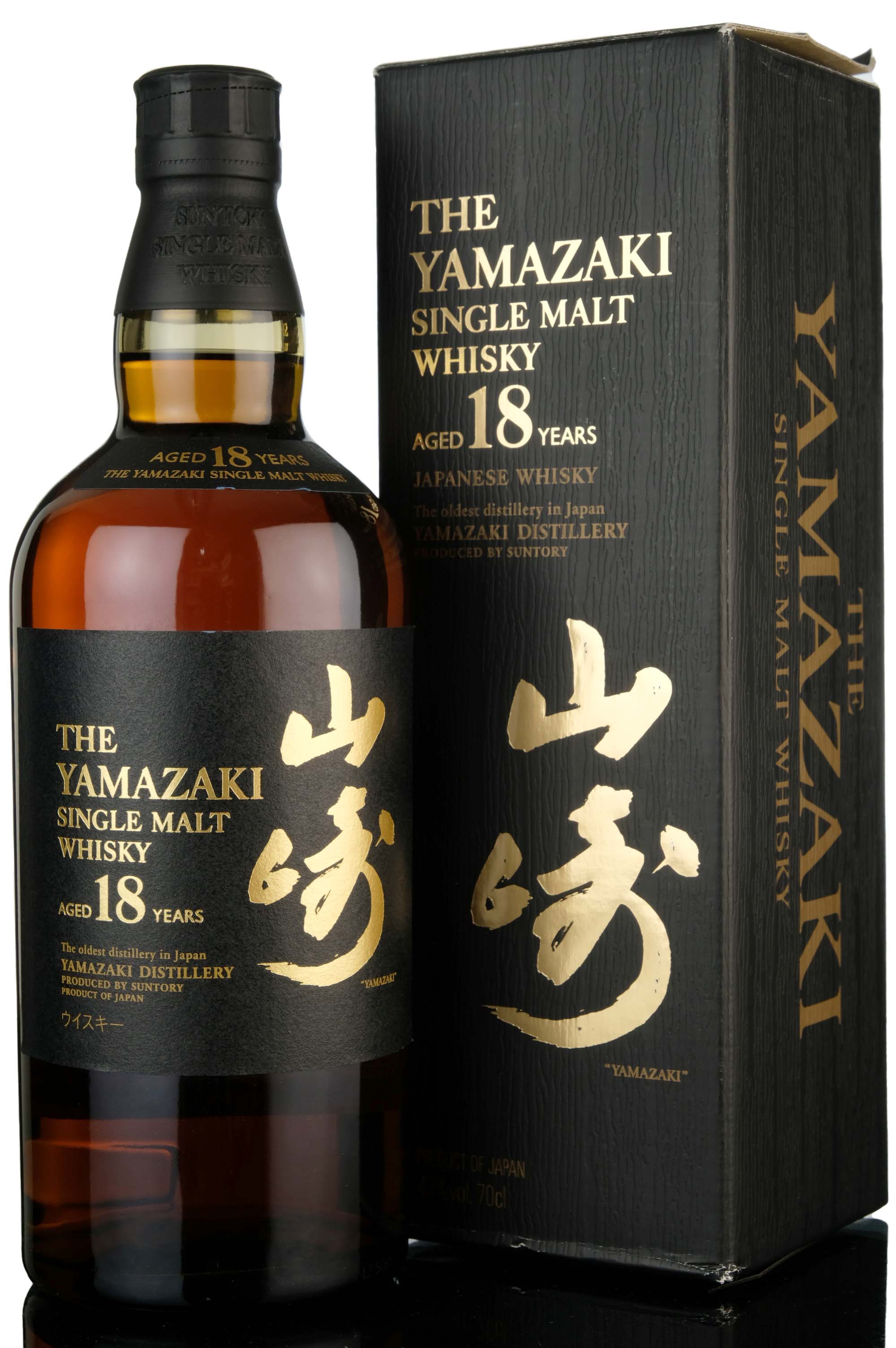 Yamazaki 18 Year Old