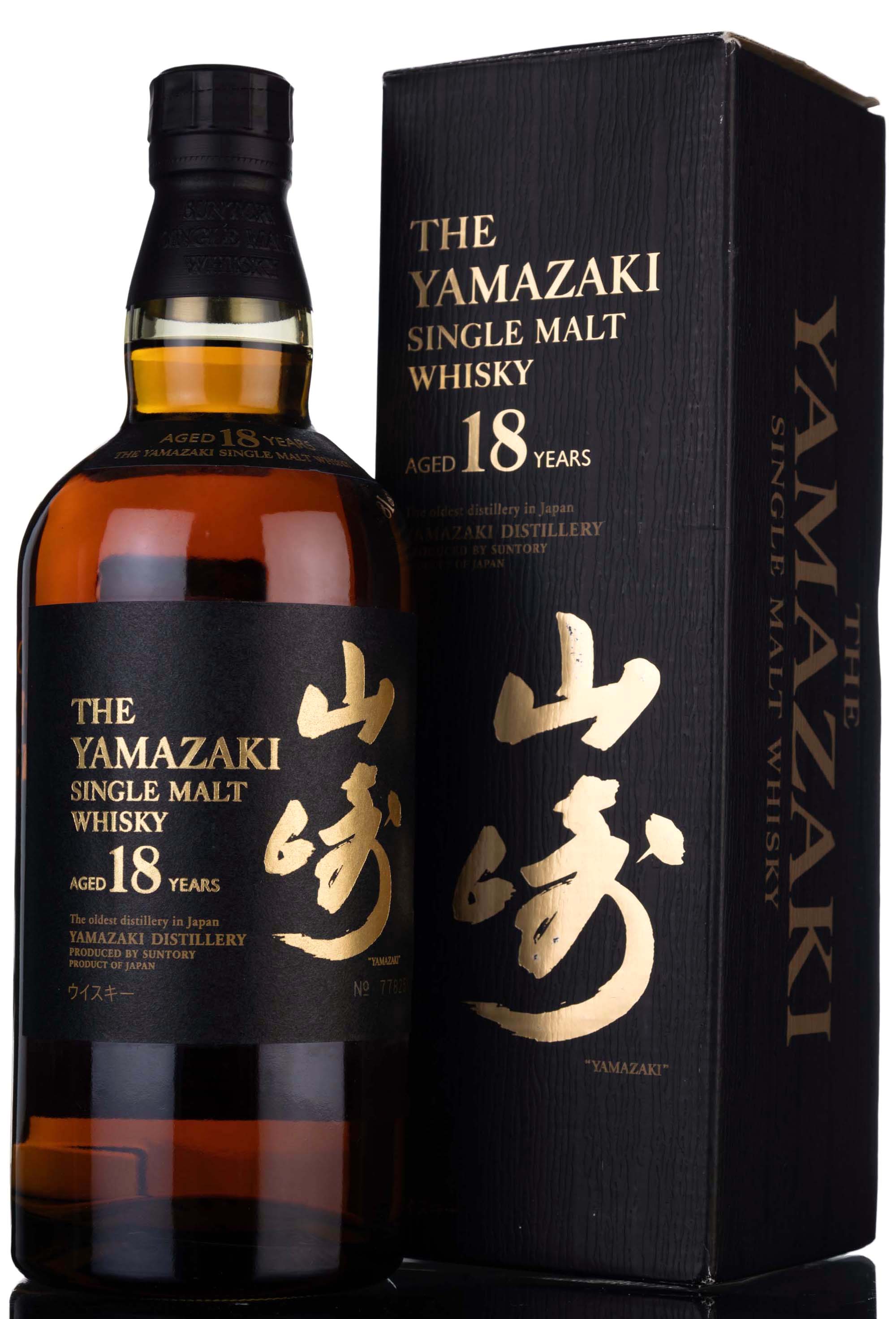 Yamazaki 18 Year Old