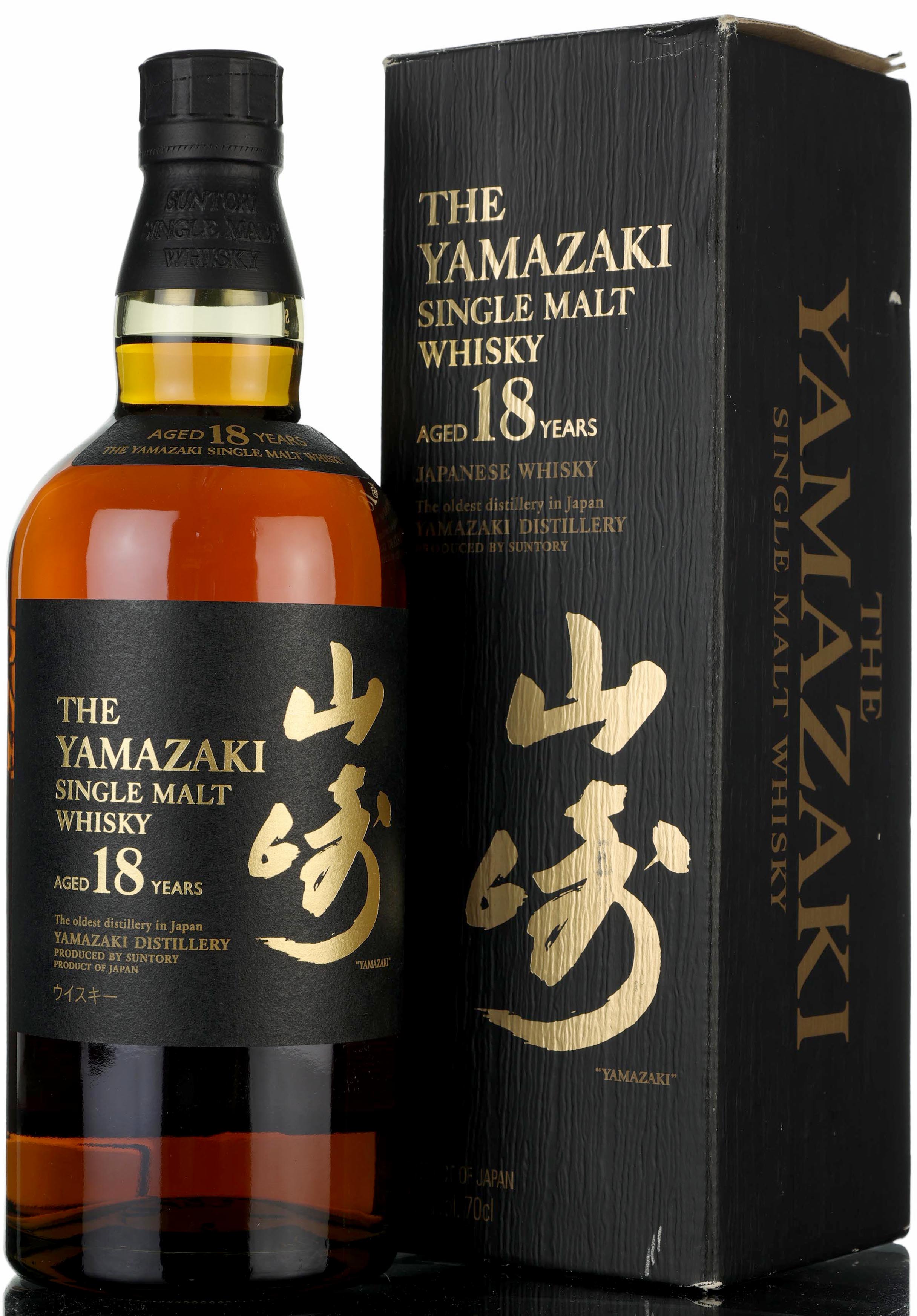 Yamazaki 18 Year Old