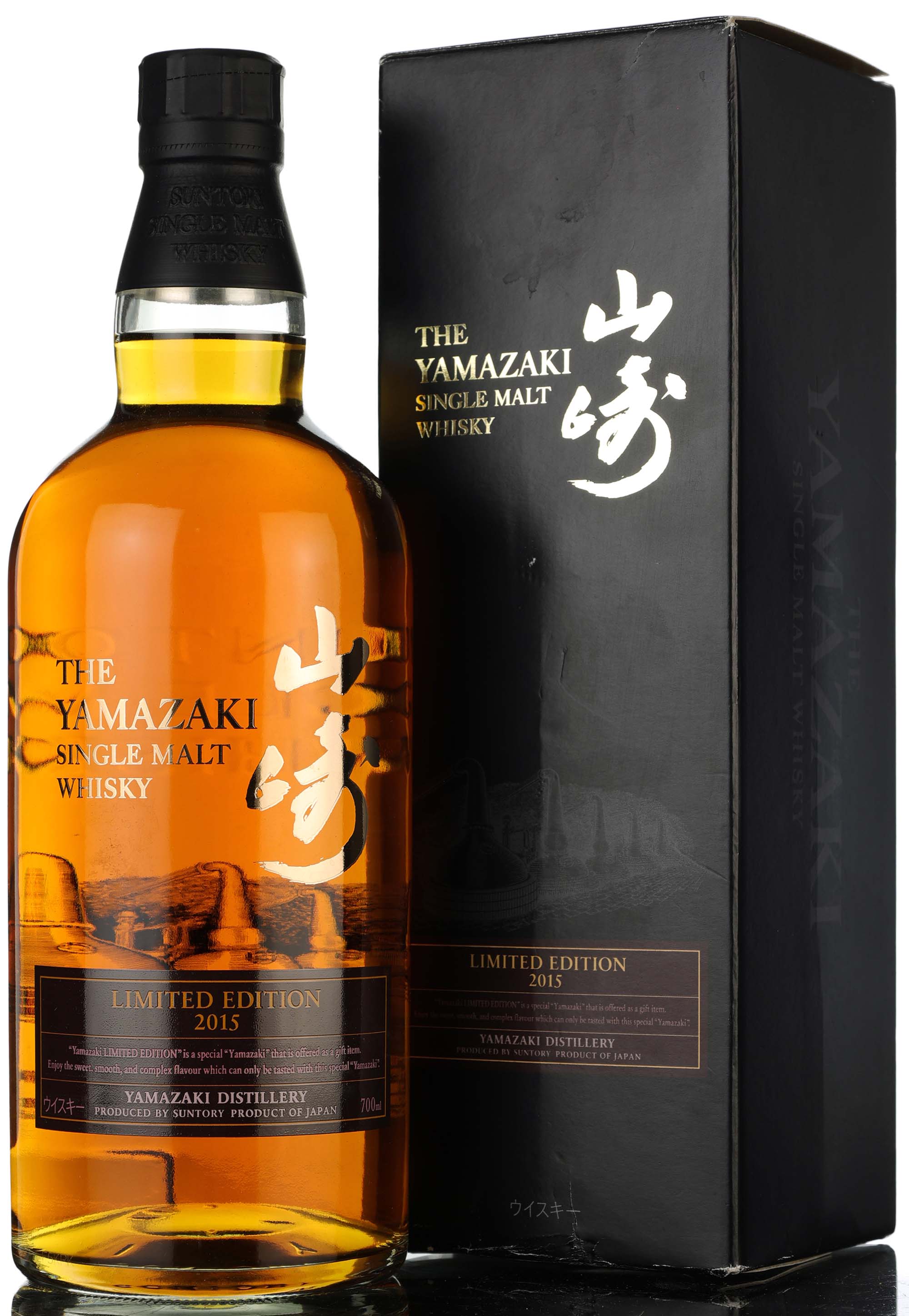 Yamazaki Limited Edition 2015