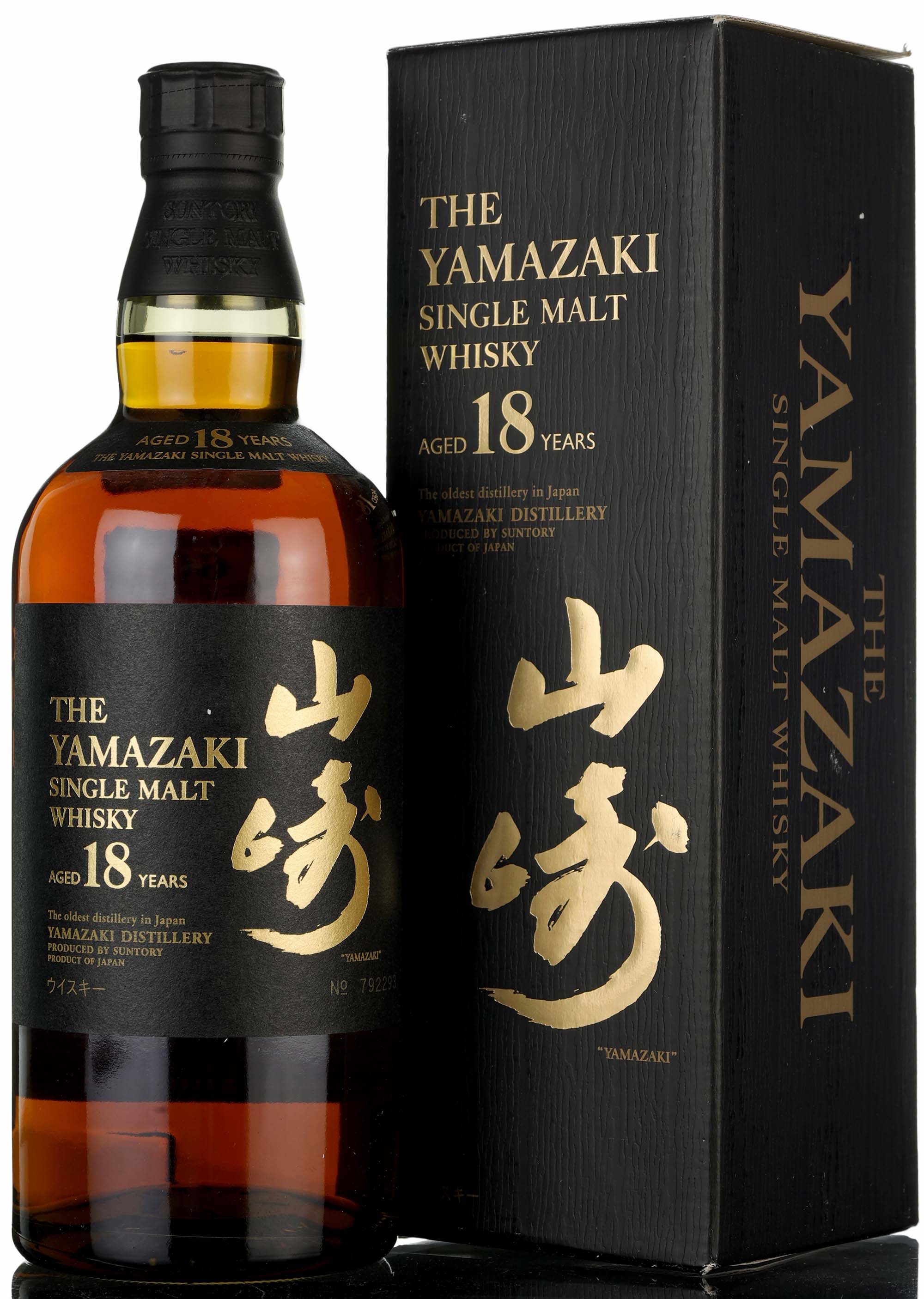 Yamazaki 18 Year Old