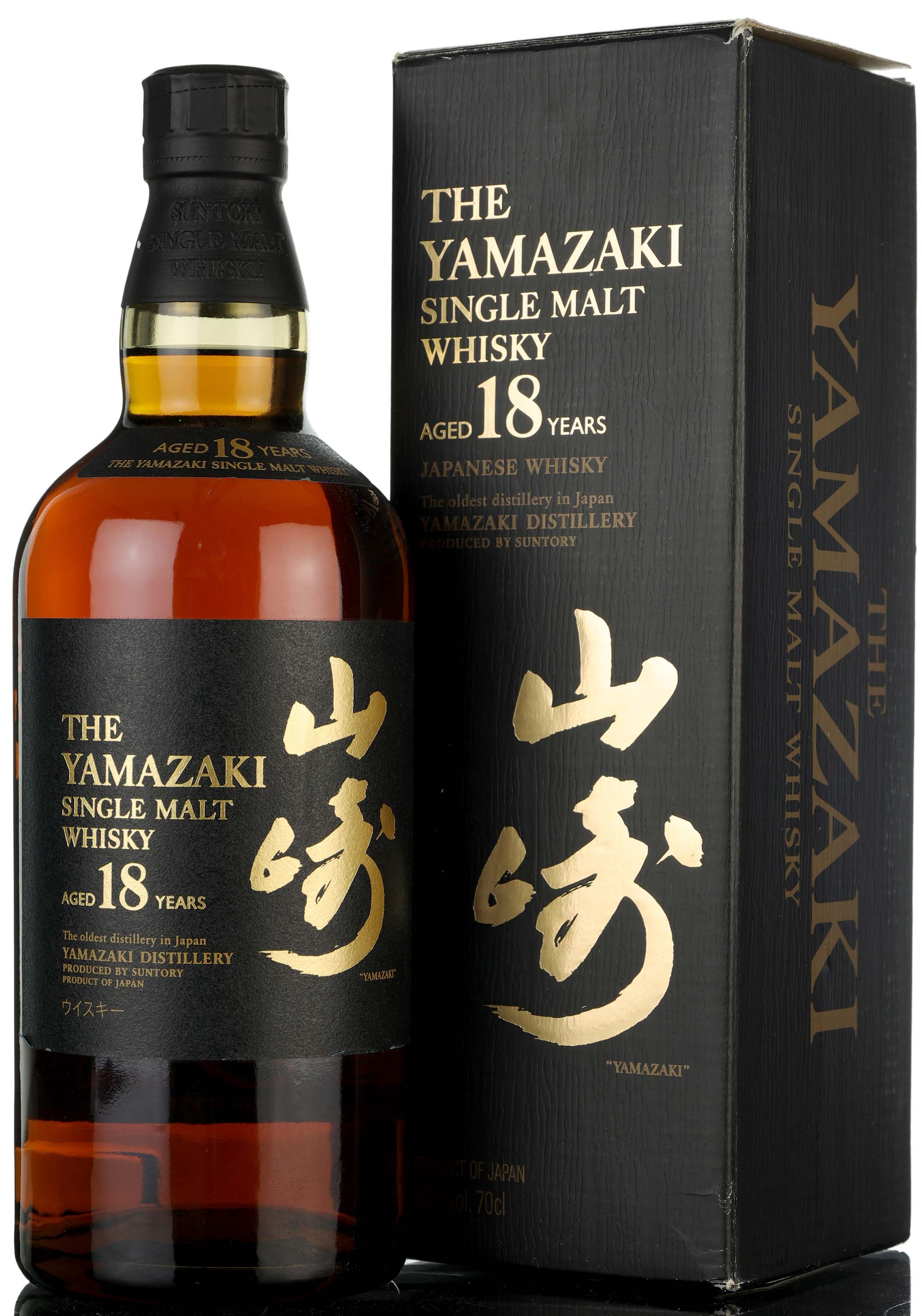 Yamazaki 18 Year Old