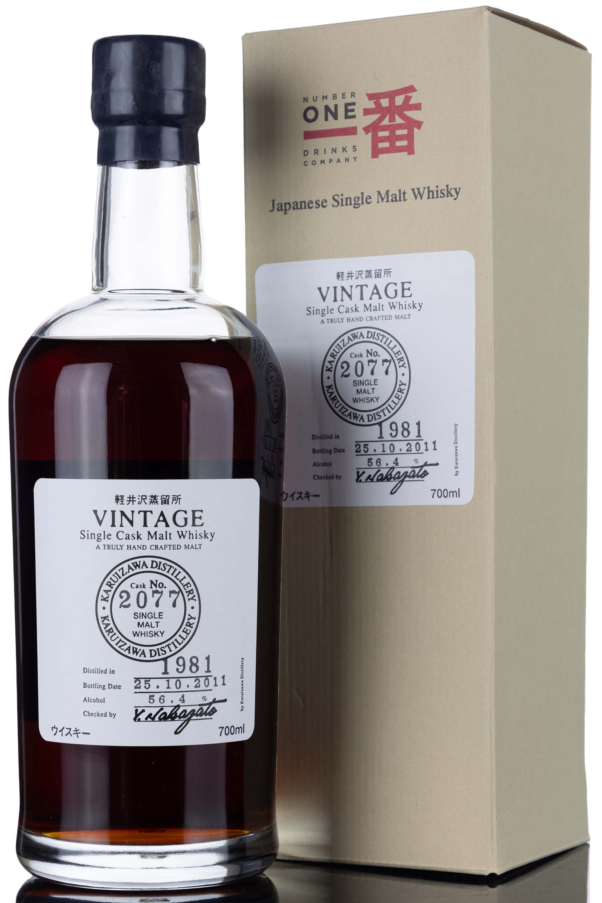 Karuizawa 1981-2011 - Single Cask 2077