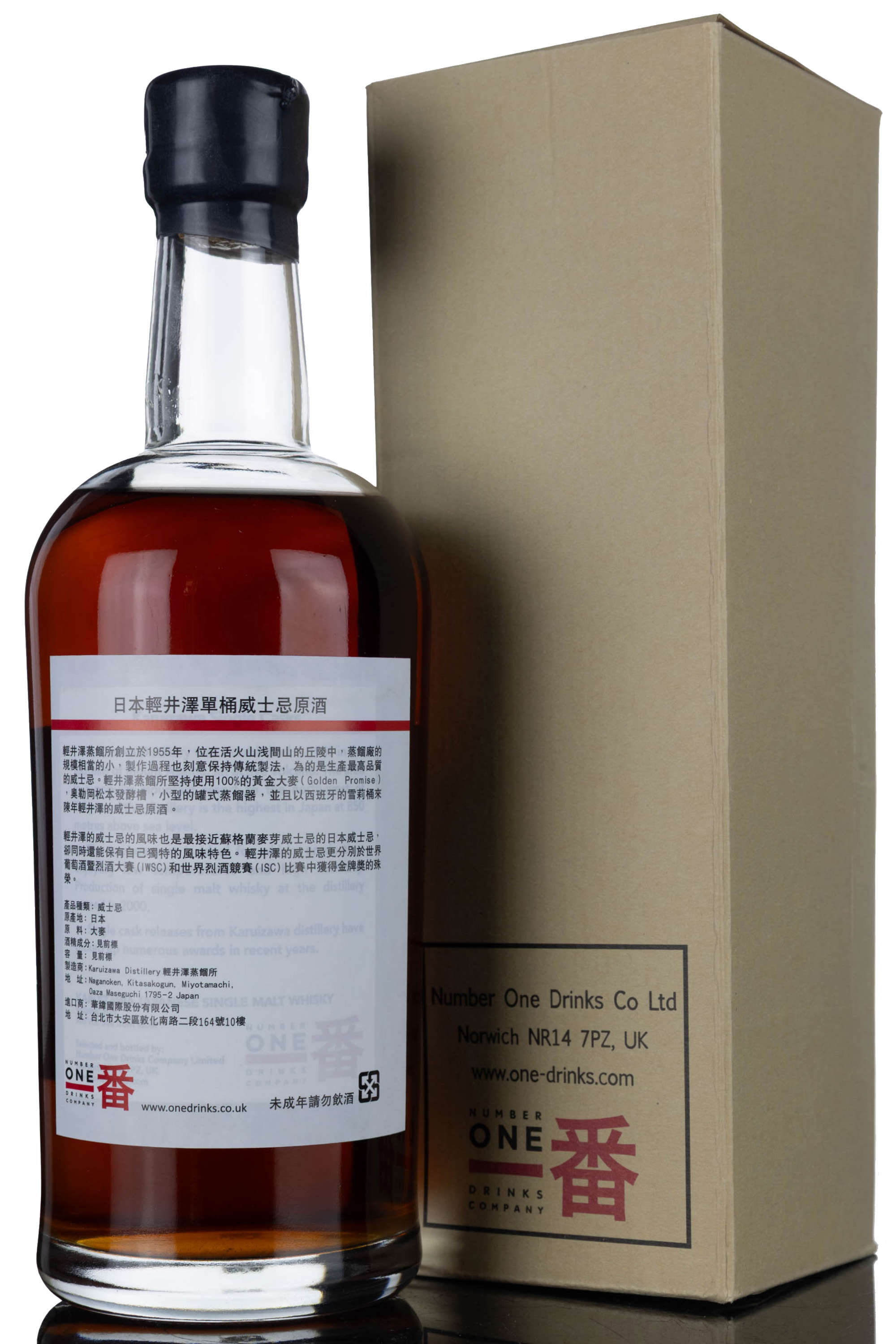 whisky-online