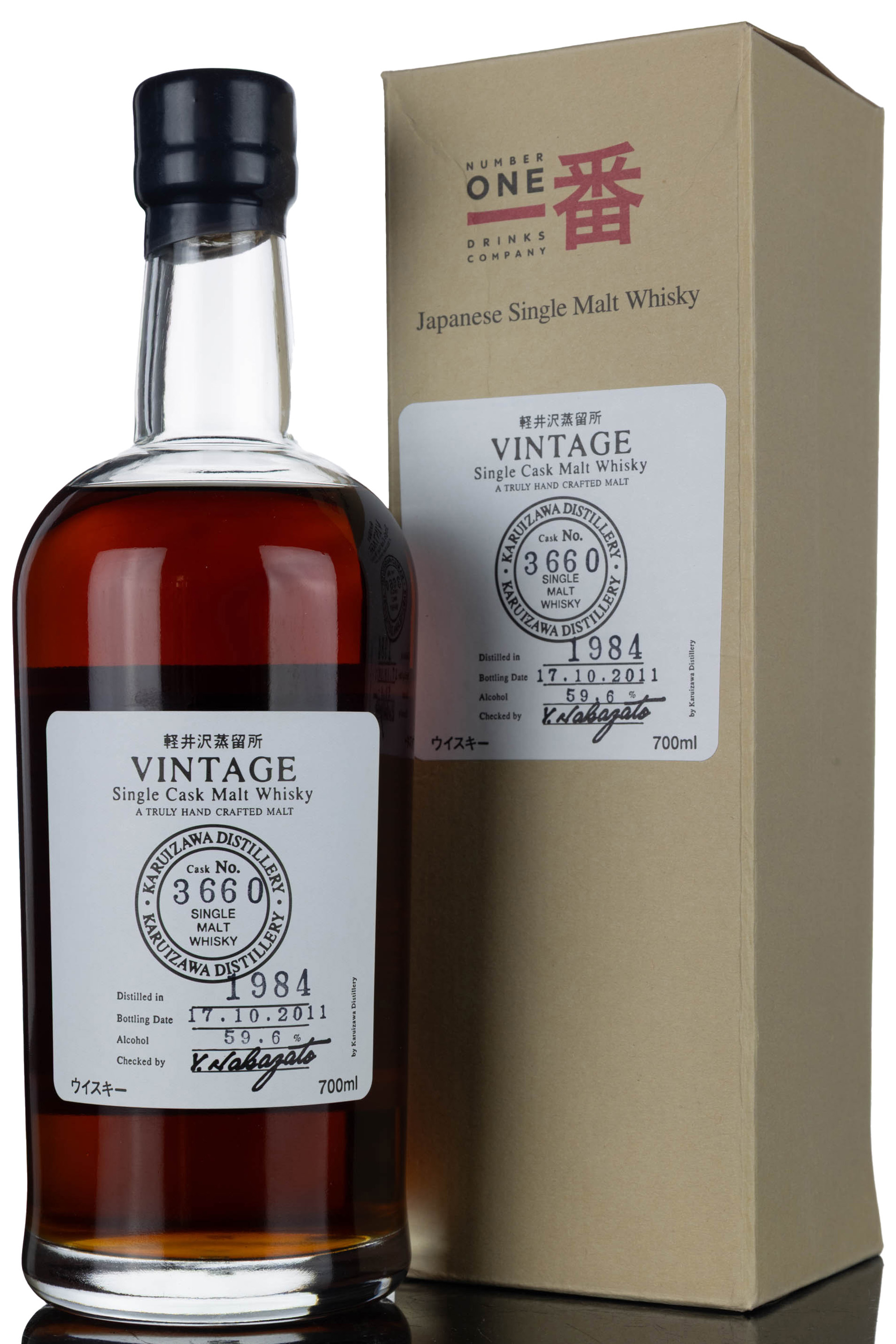 Karuizawa 1984-2011 - Single Cask 3660