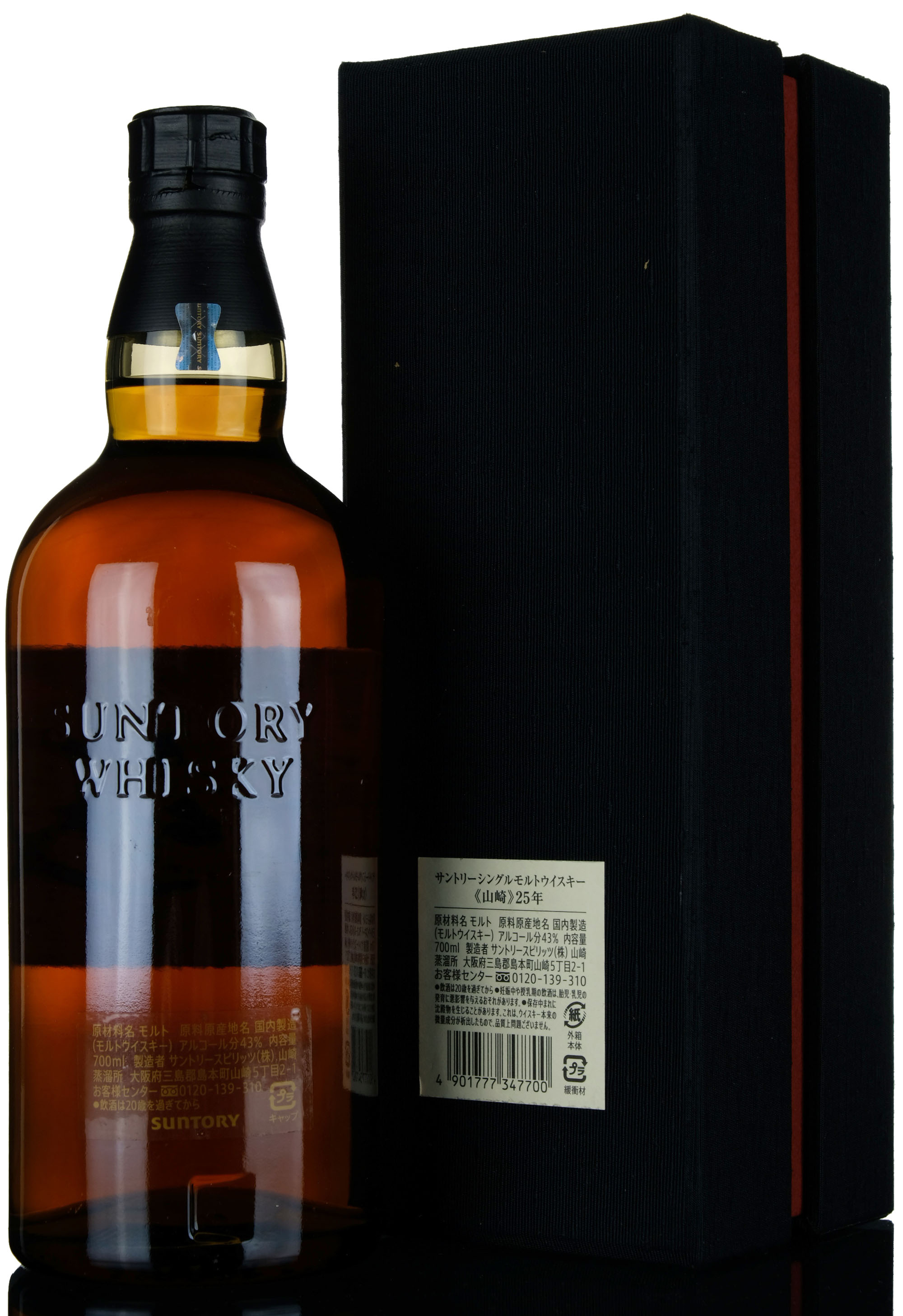 whisky-online