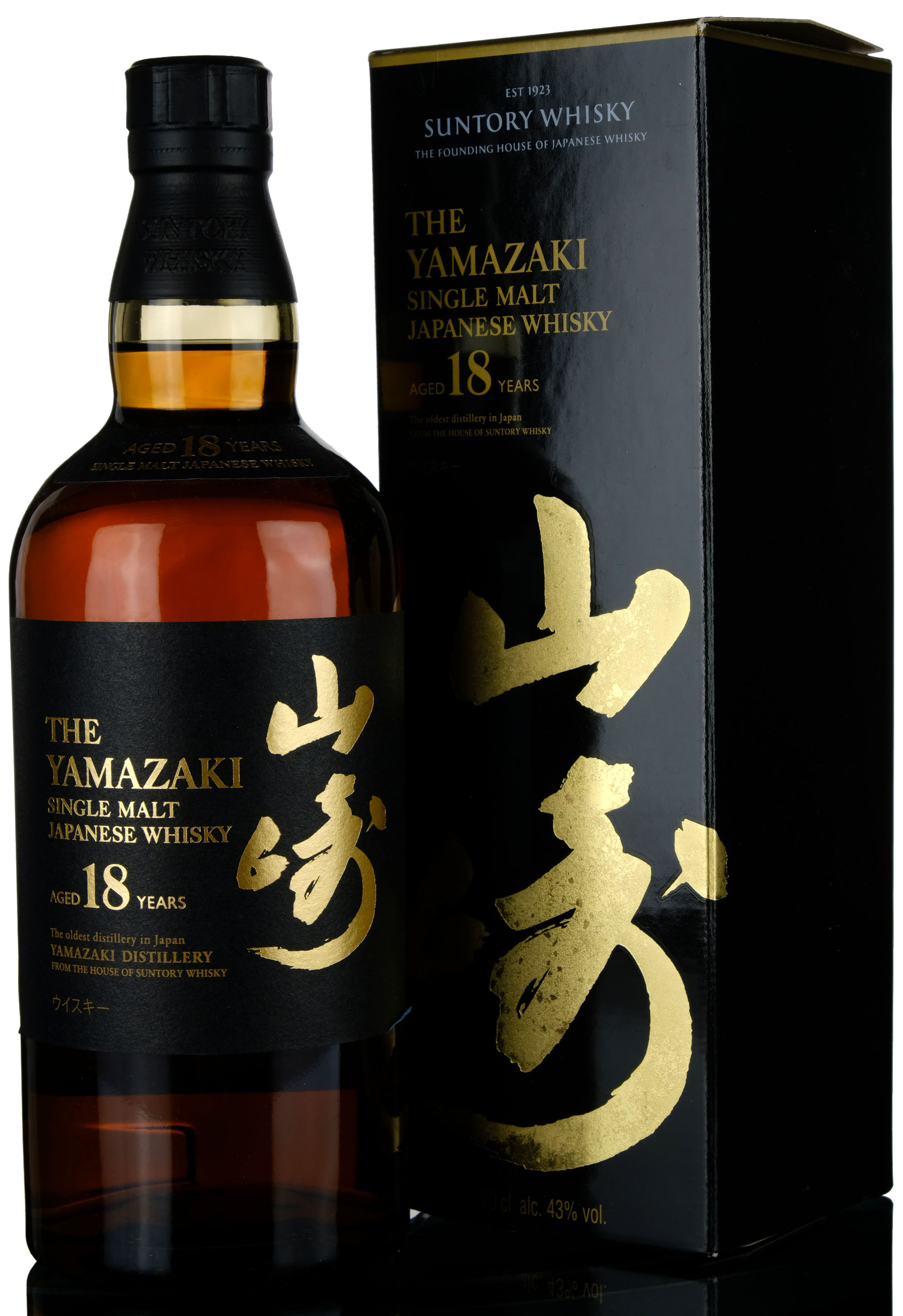 Yamazaki 18