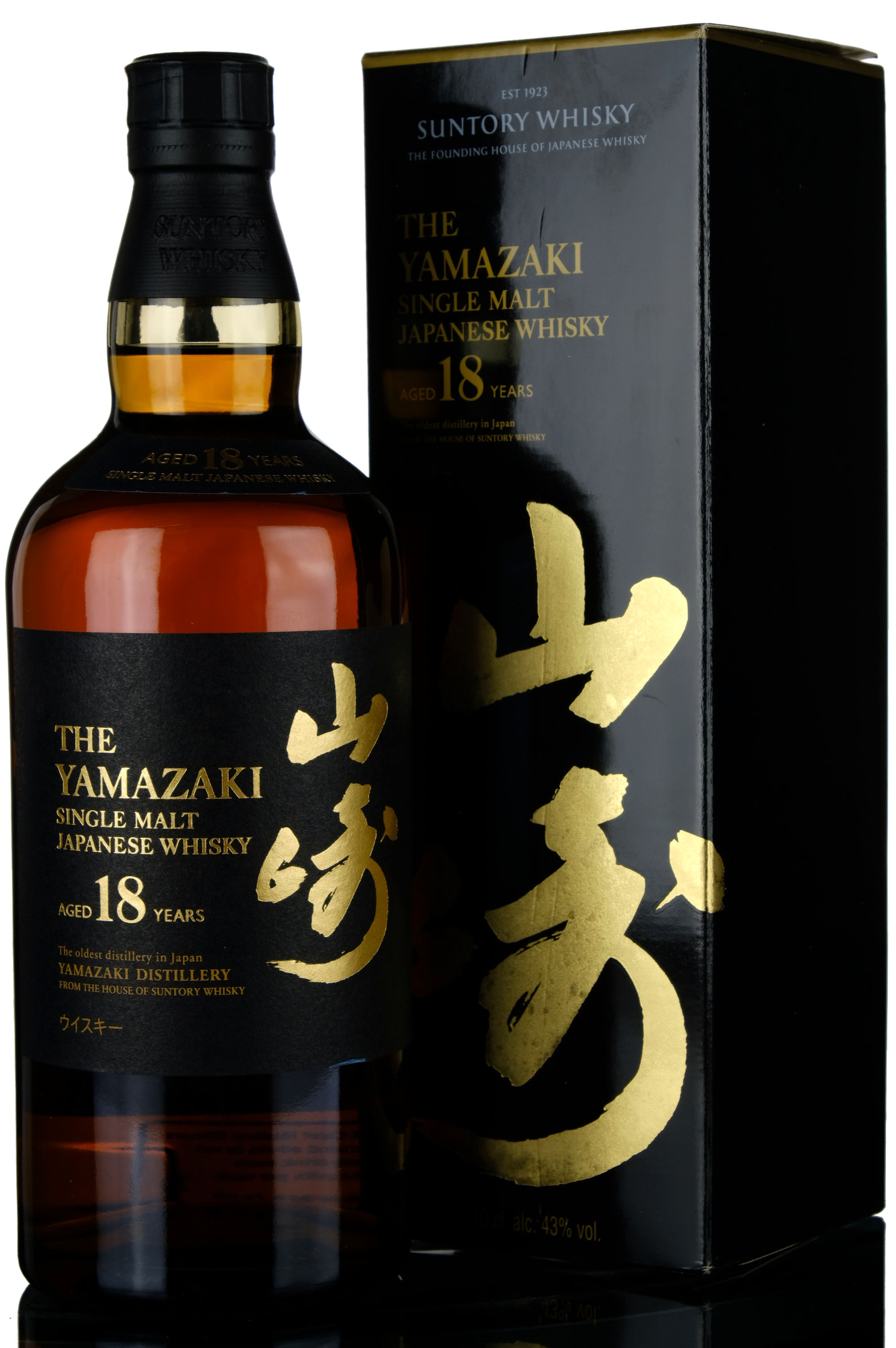 Yamazaki 18
