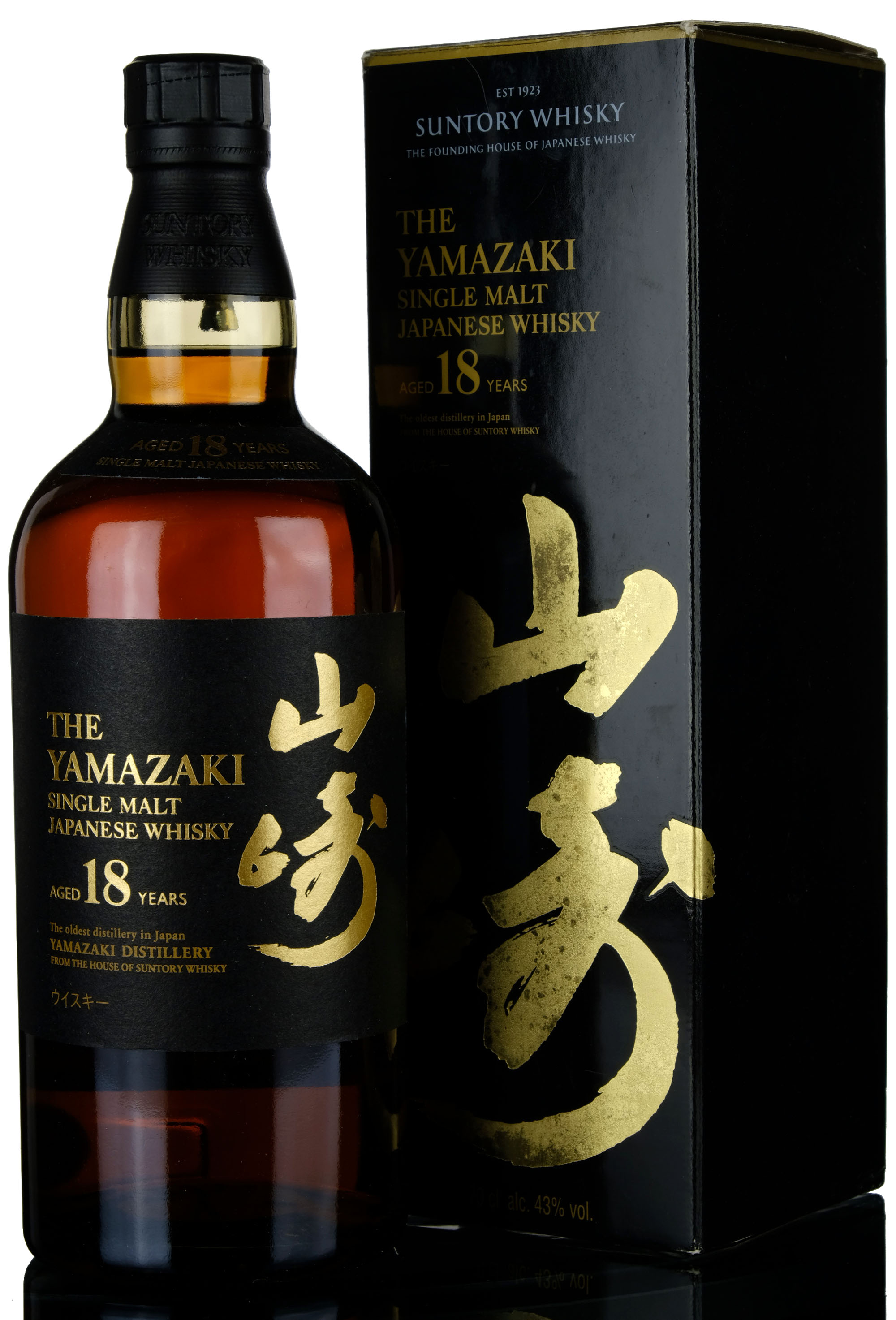 Yamazaki 18