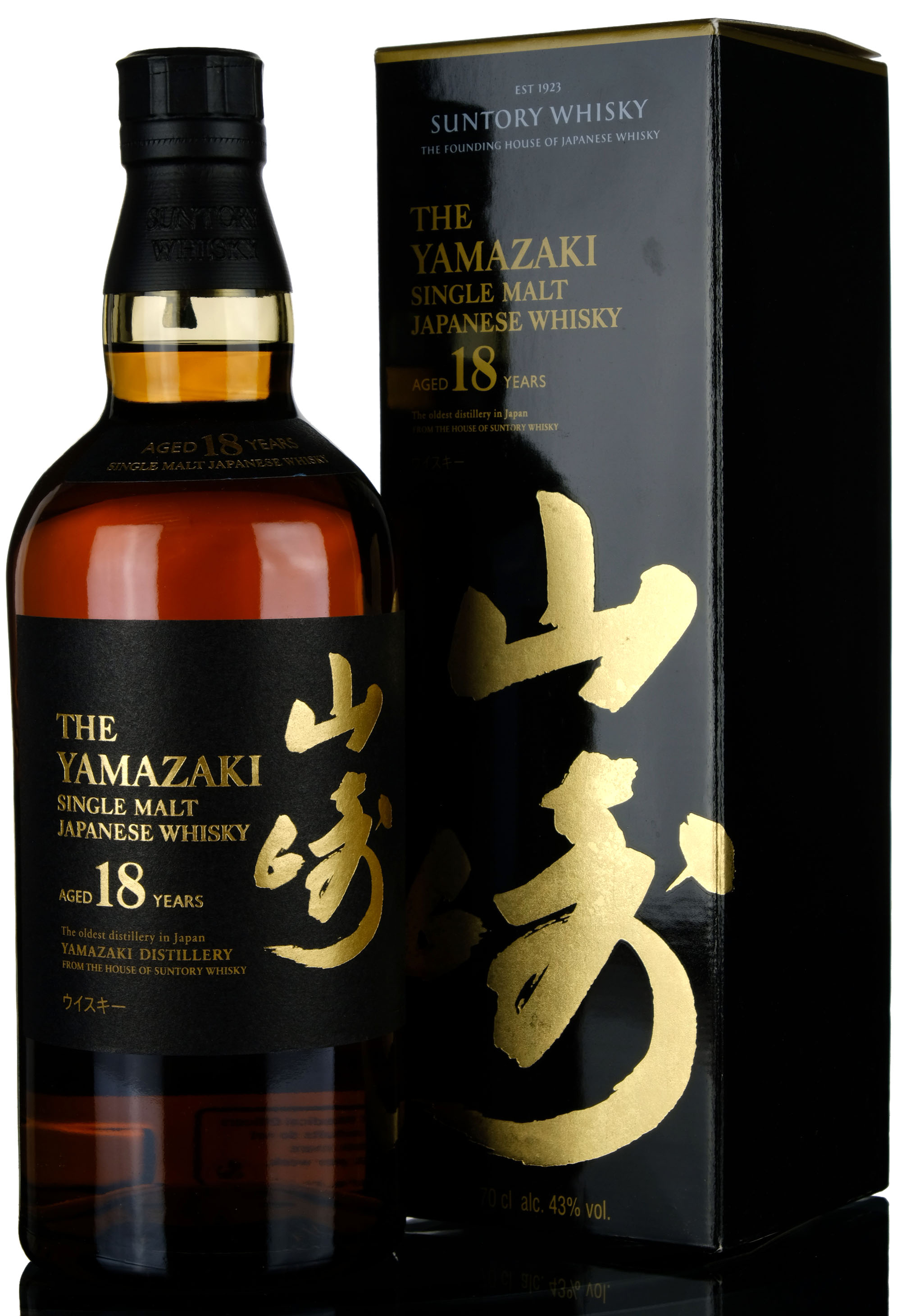 Yamazaki 18