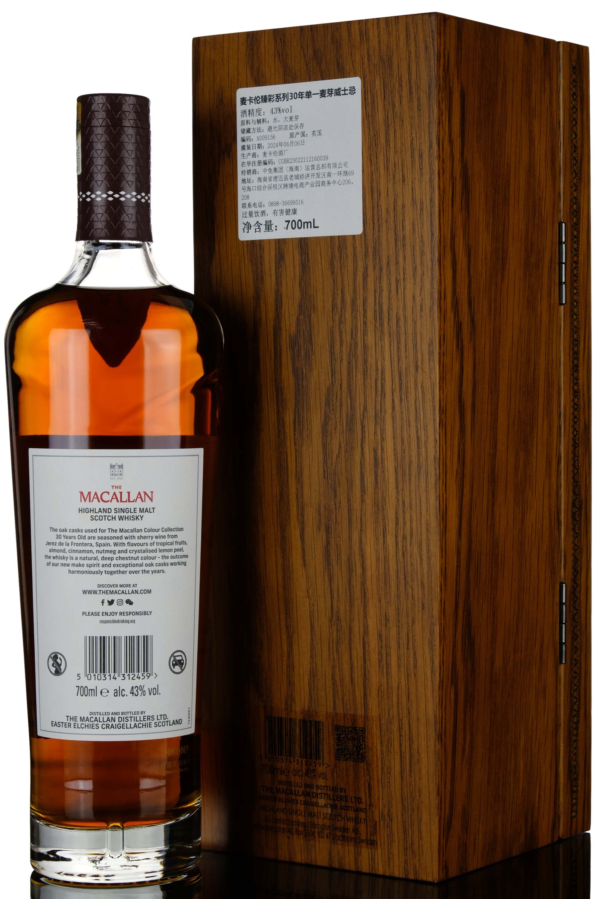 whisky-online